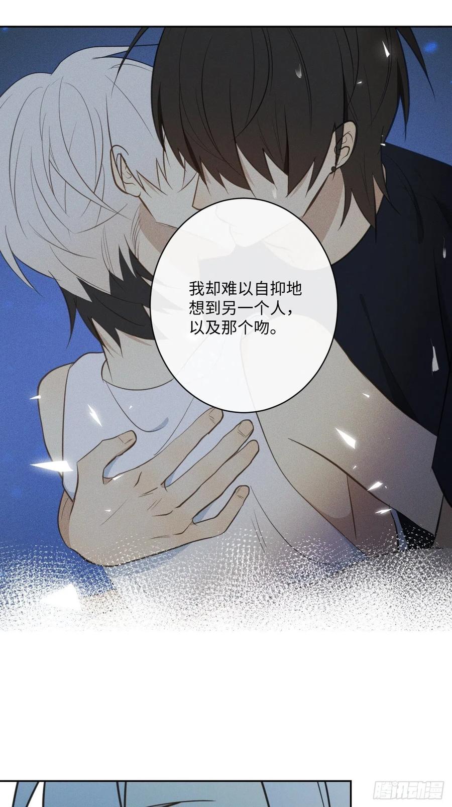 第77话 凭什么32