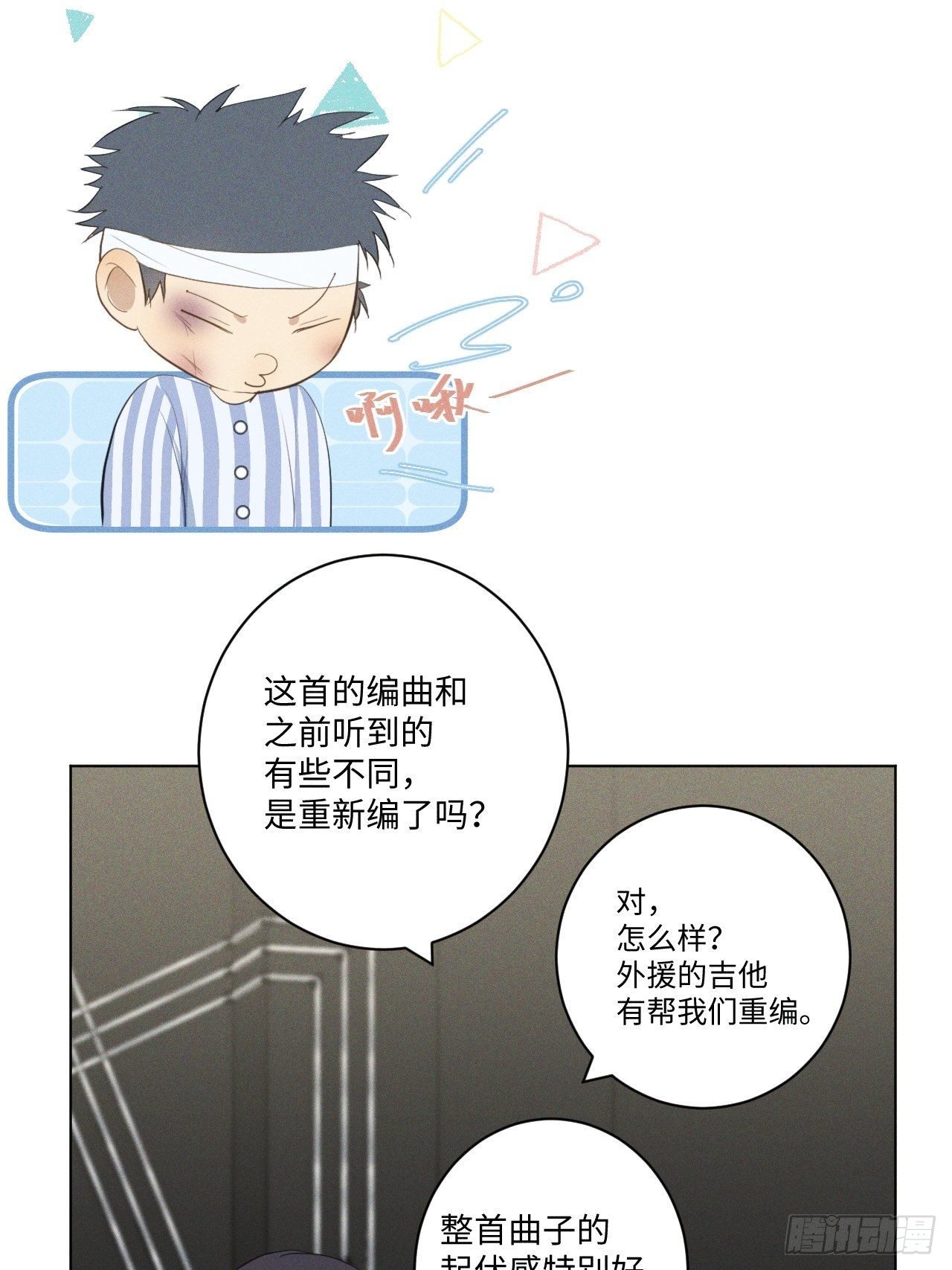 第20话 皂滑弄人6