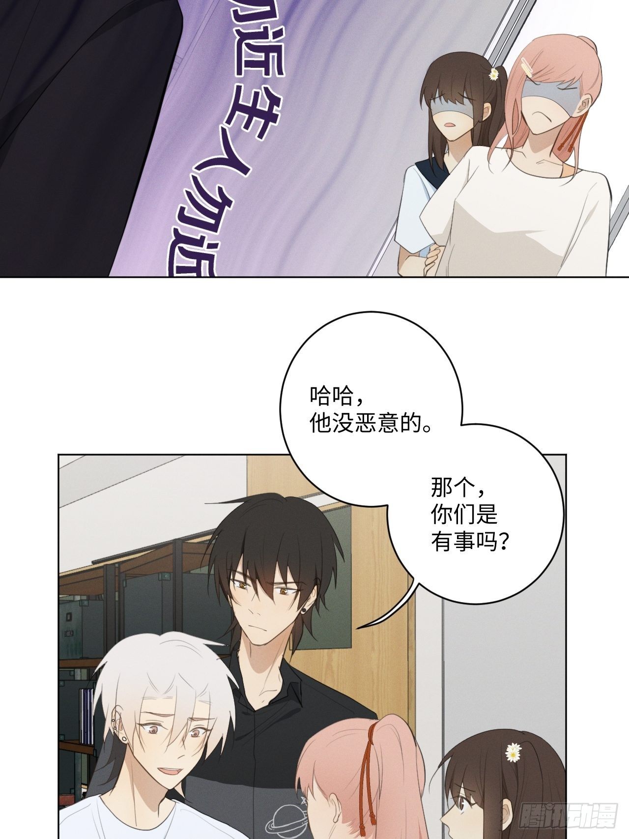 第30话 姐妹齐心19