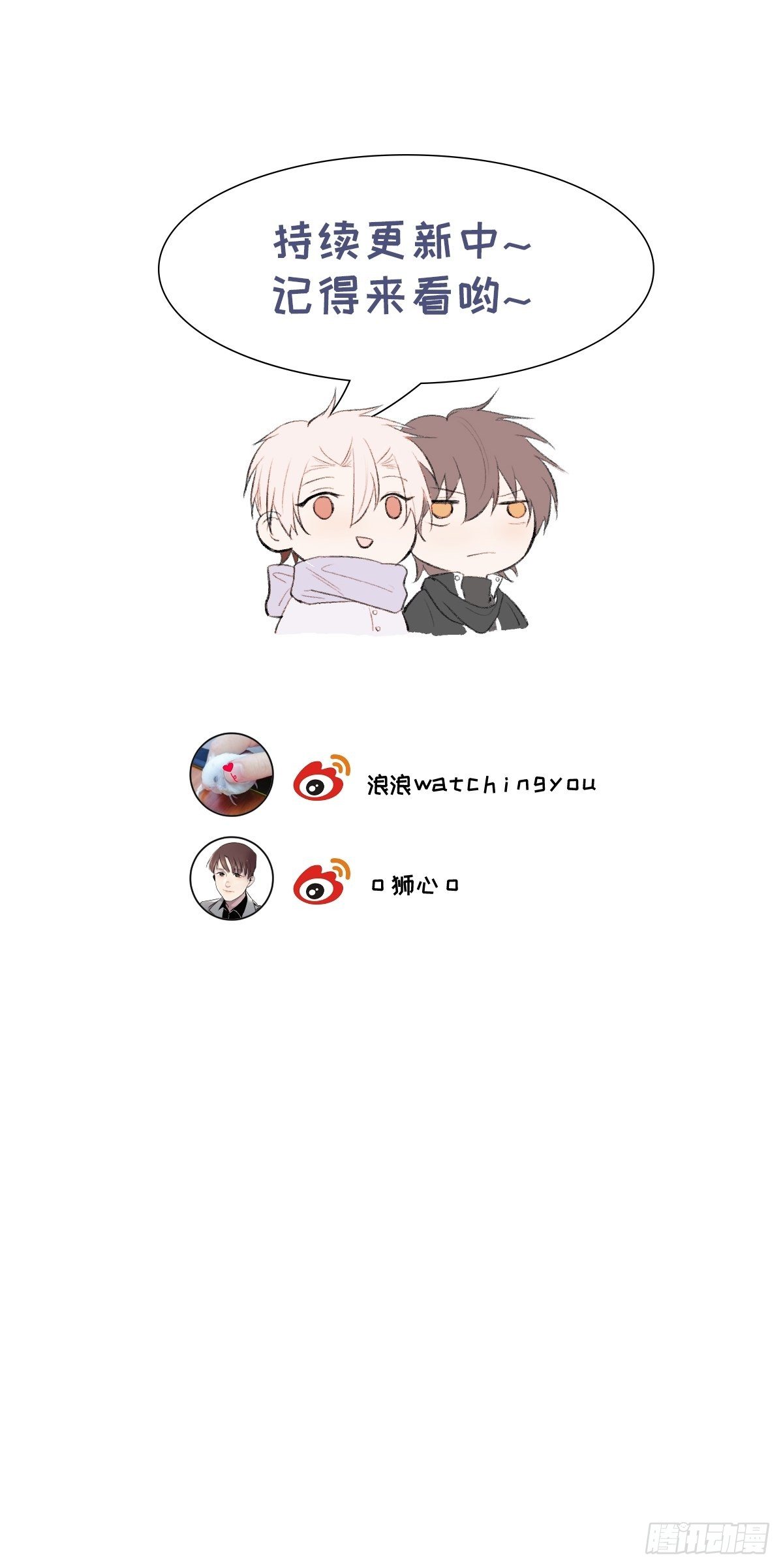 第36话 明日之家41