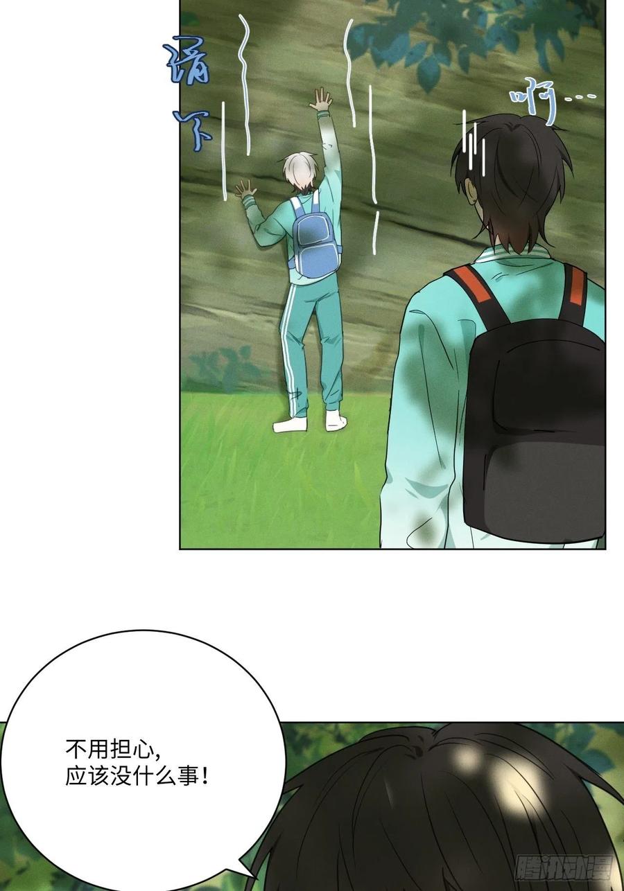 第85话 意外之后7