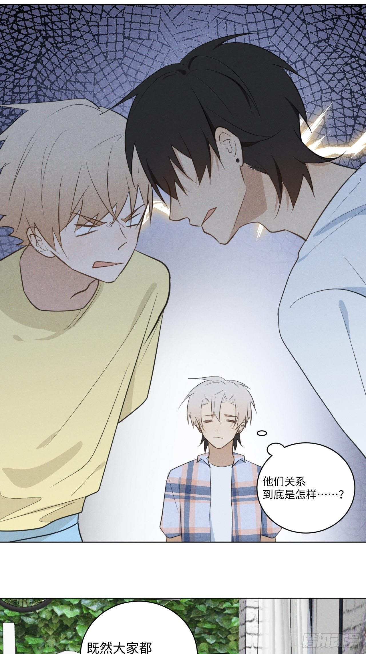 第45话 突如其来16