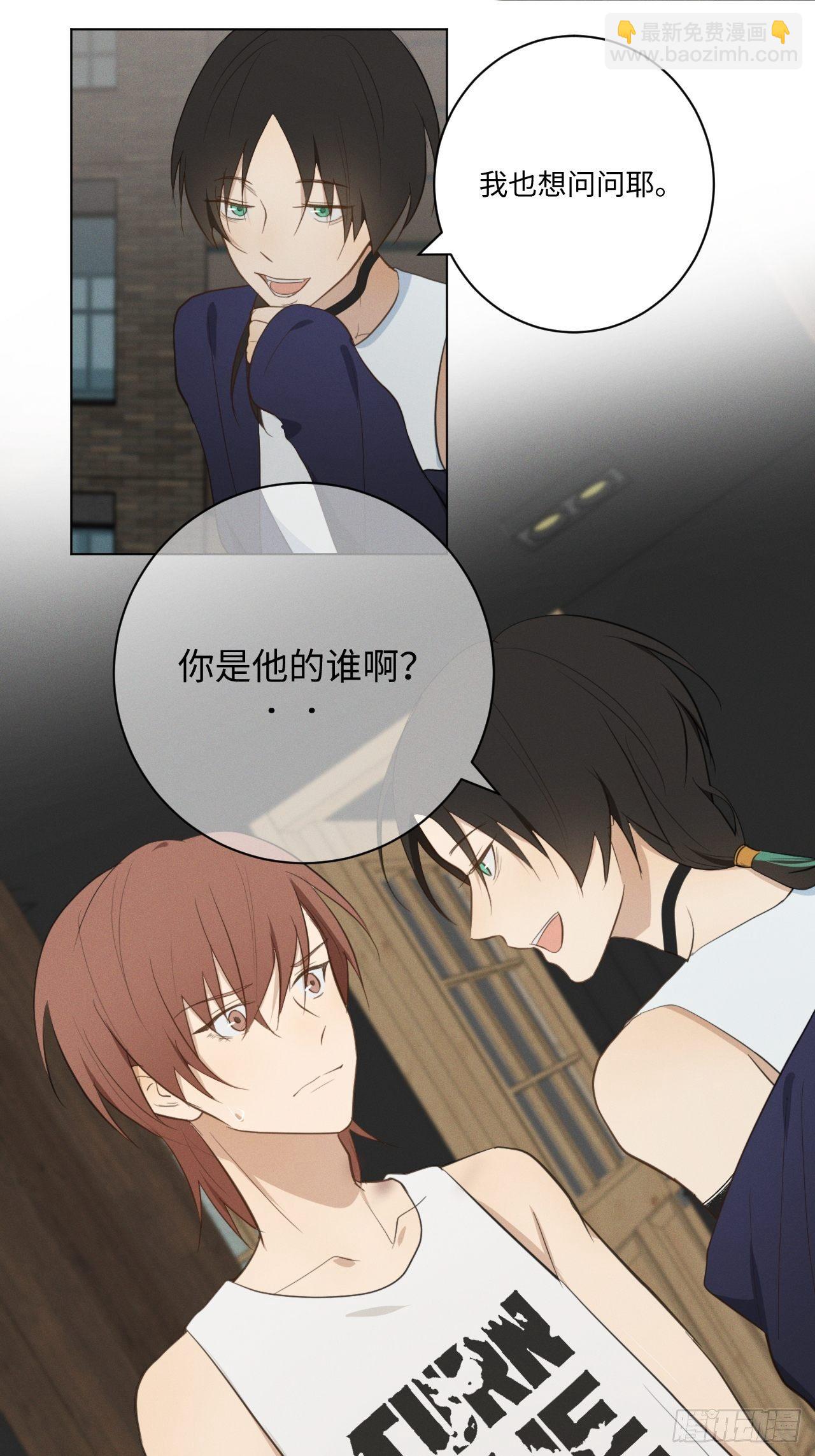 第34话 是块木头5