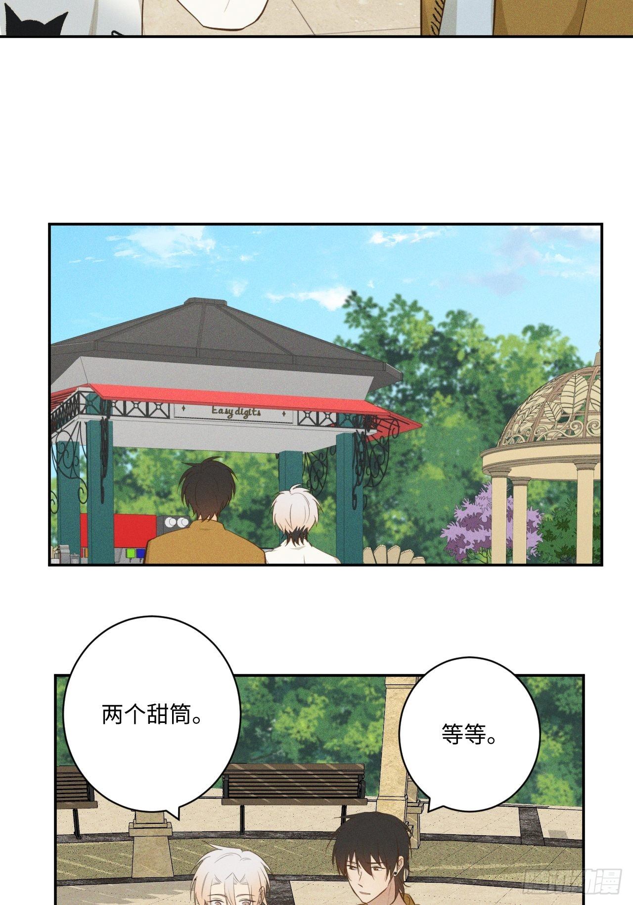 第13话 都会变好31