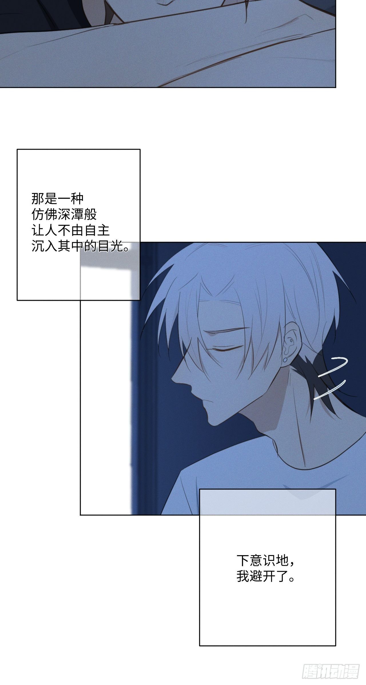 第29话 我还记得25
