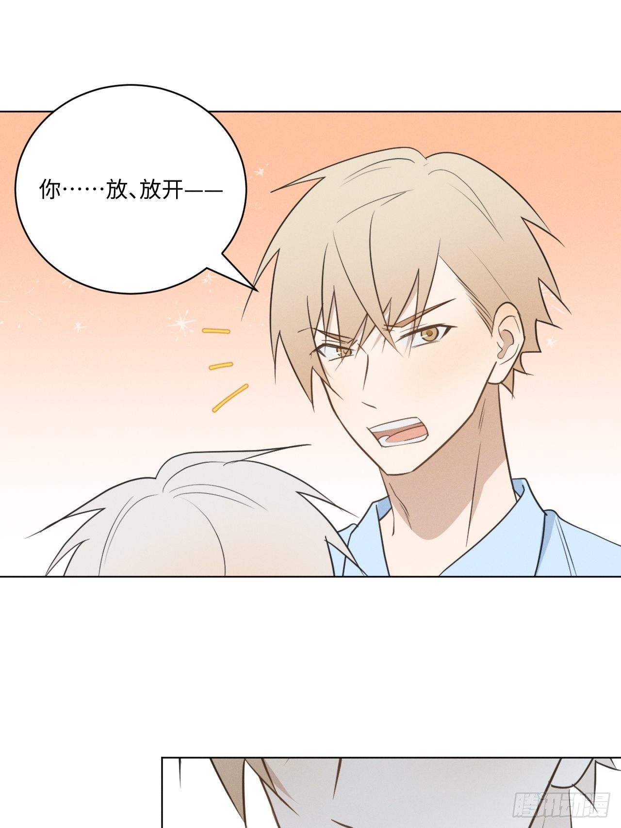 第54话 新的机会14