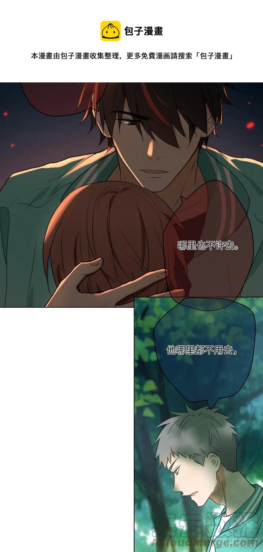 第87话 好可怕15