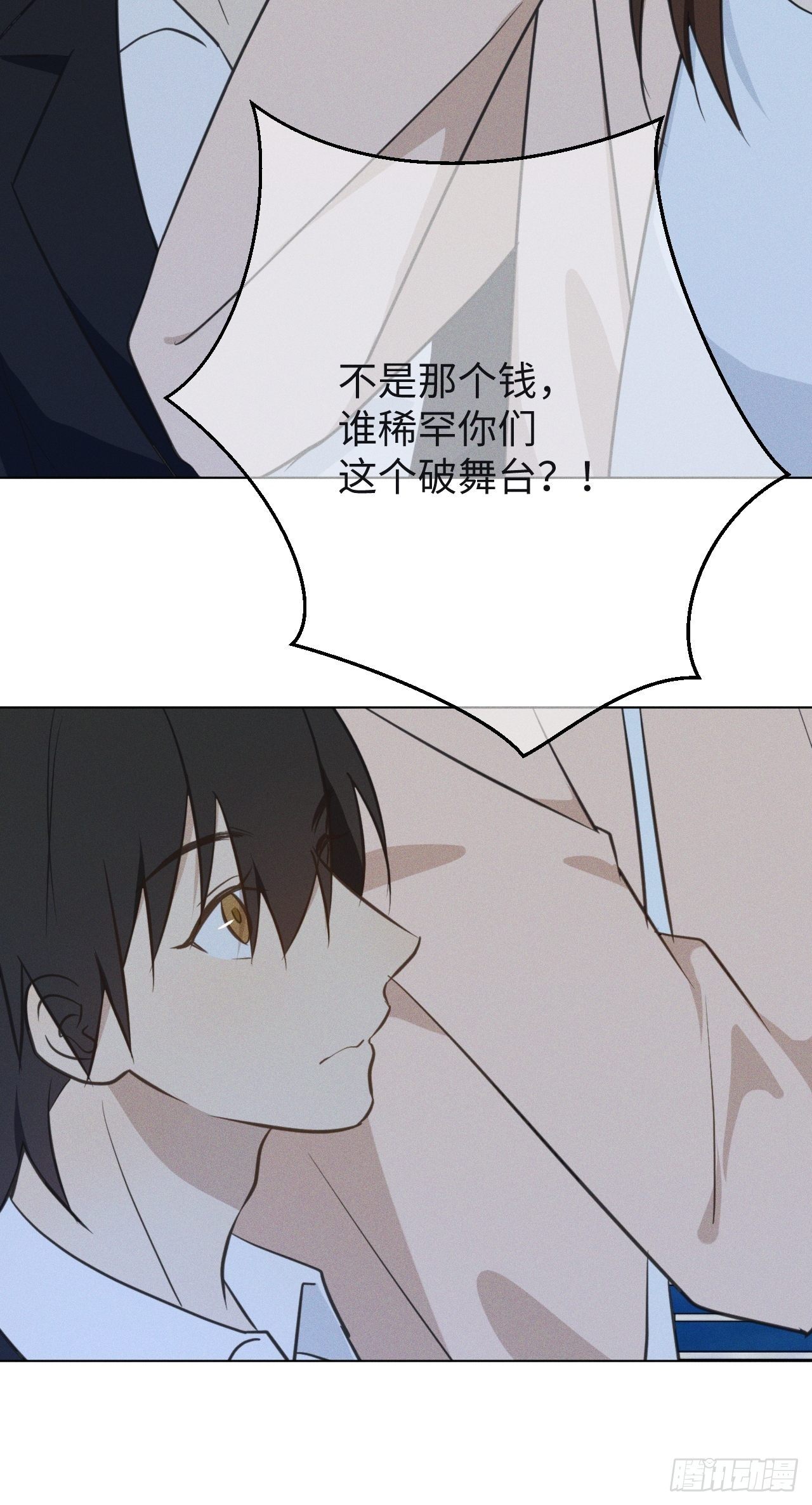 第68话 他的过去11