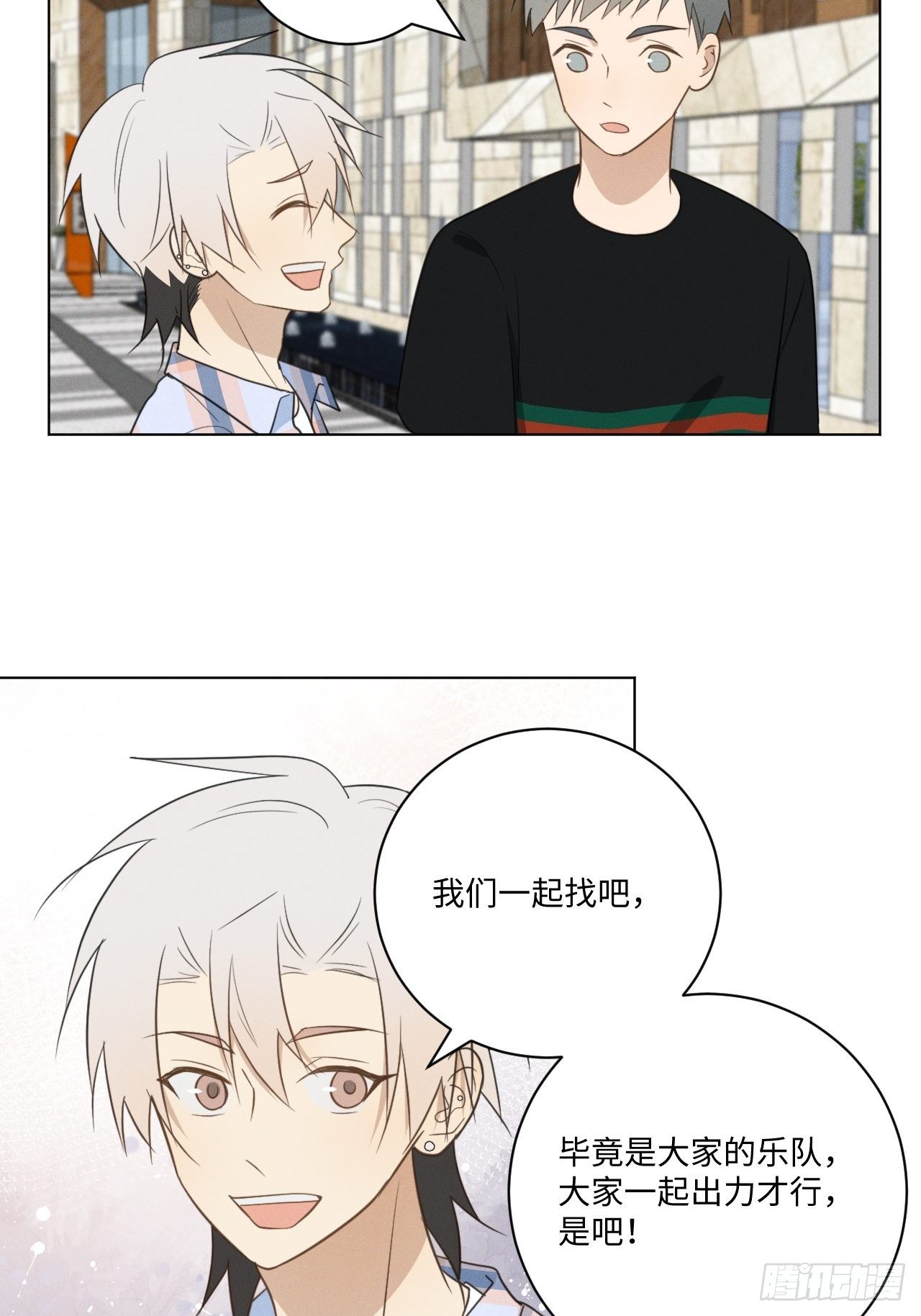 第50话 我家开的6