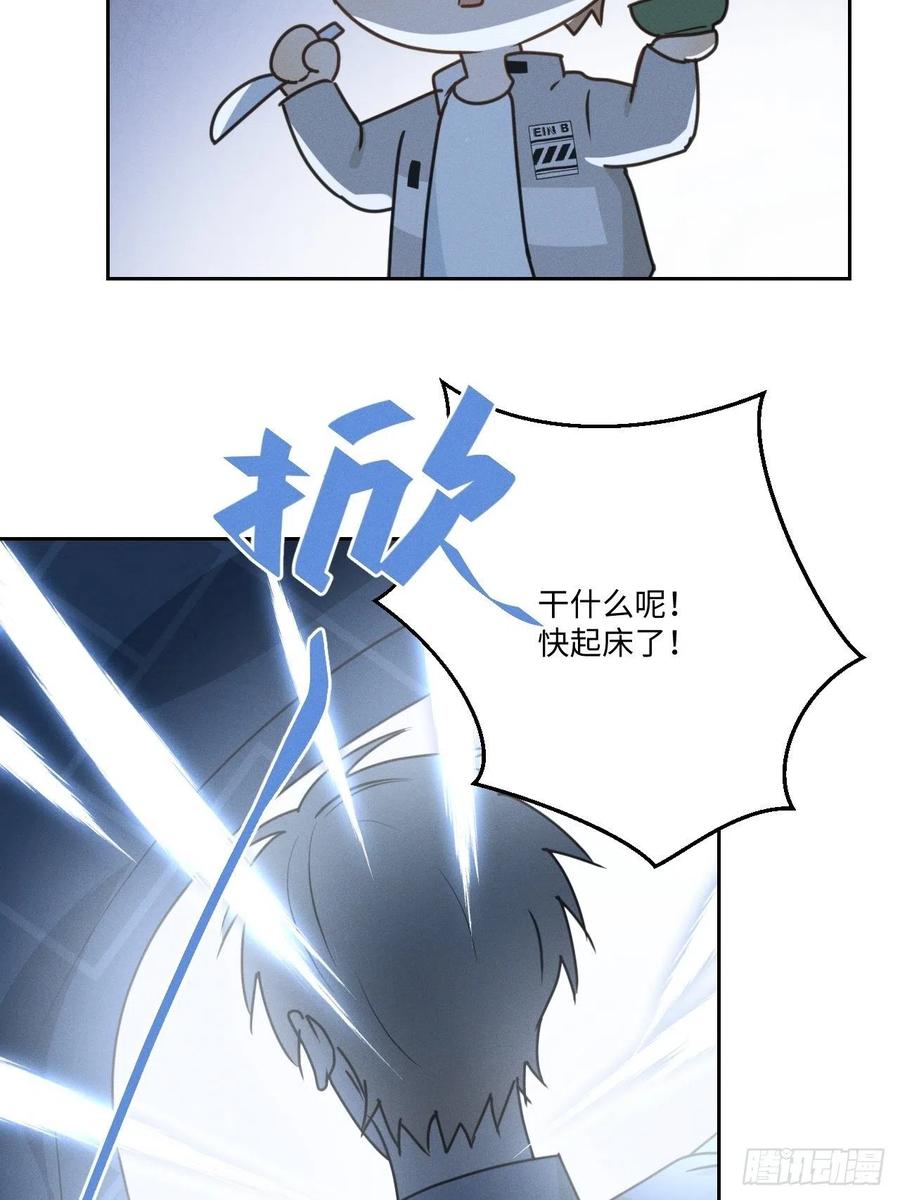 第77话 凭什么10
