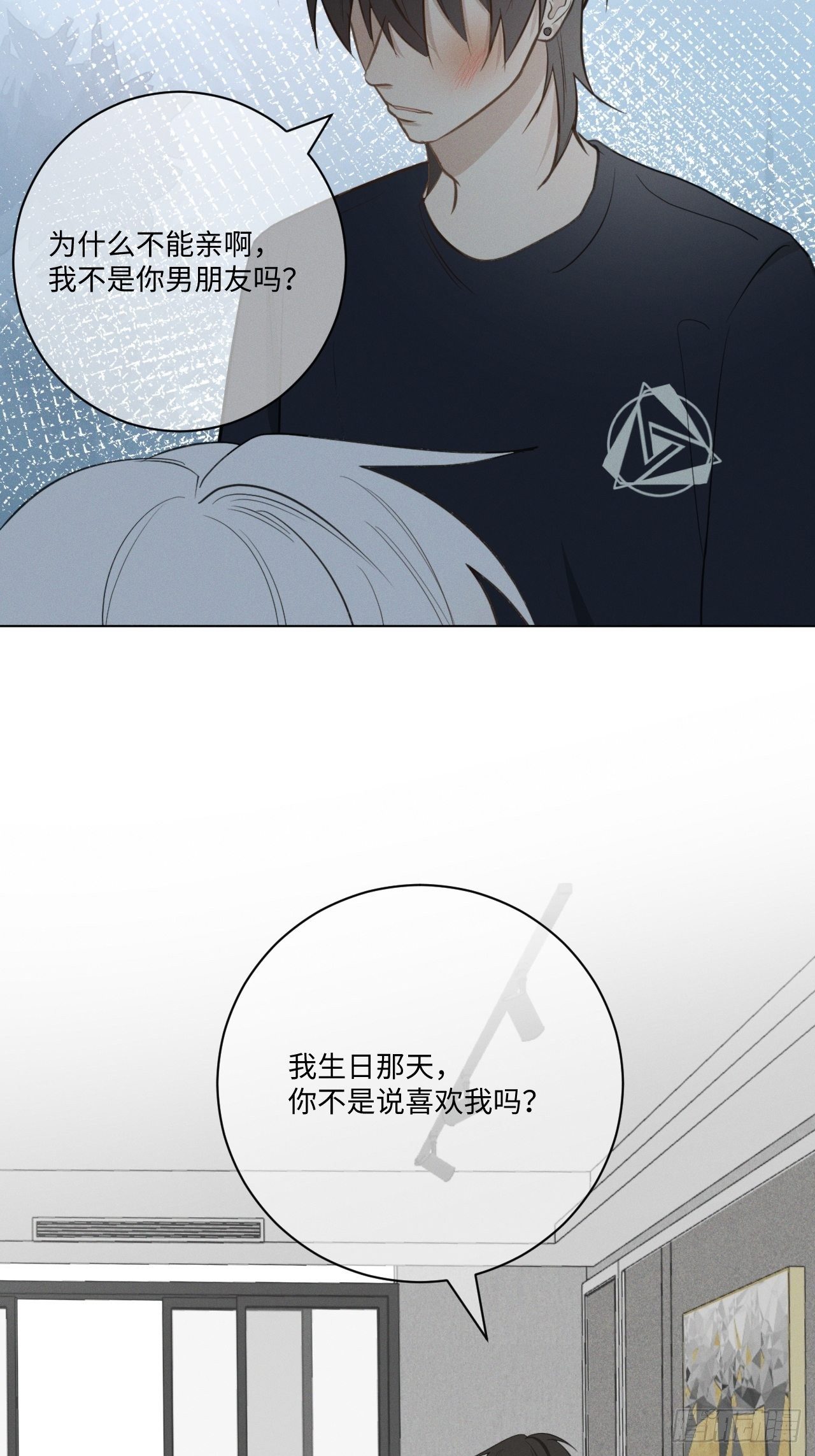 第41话 封印解除9
