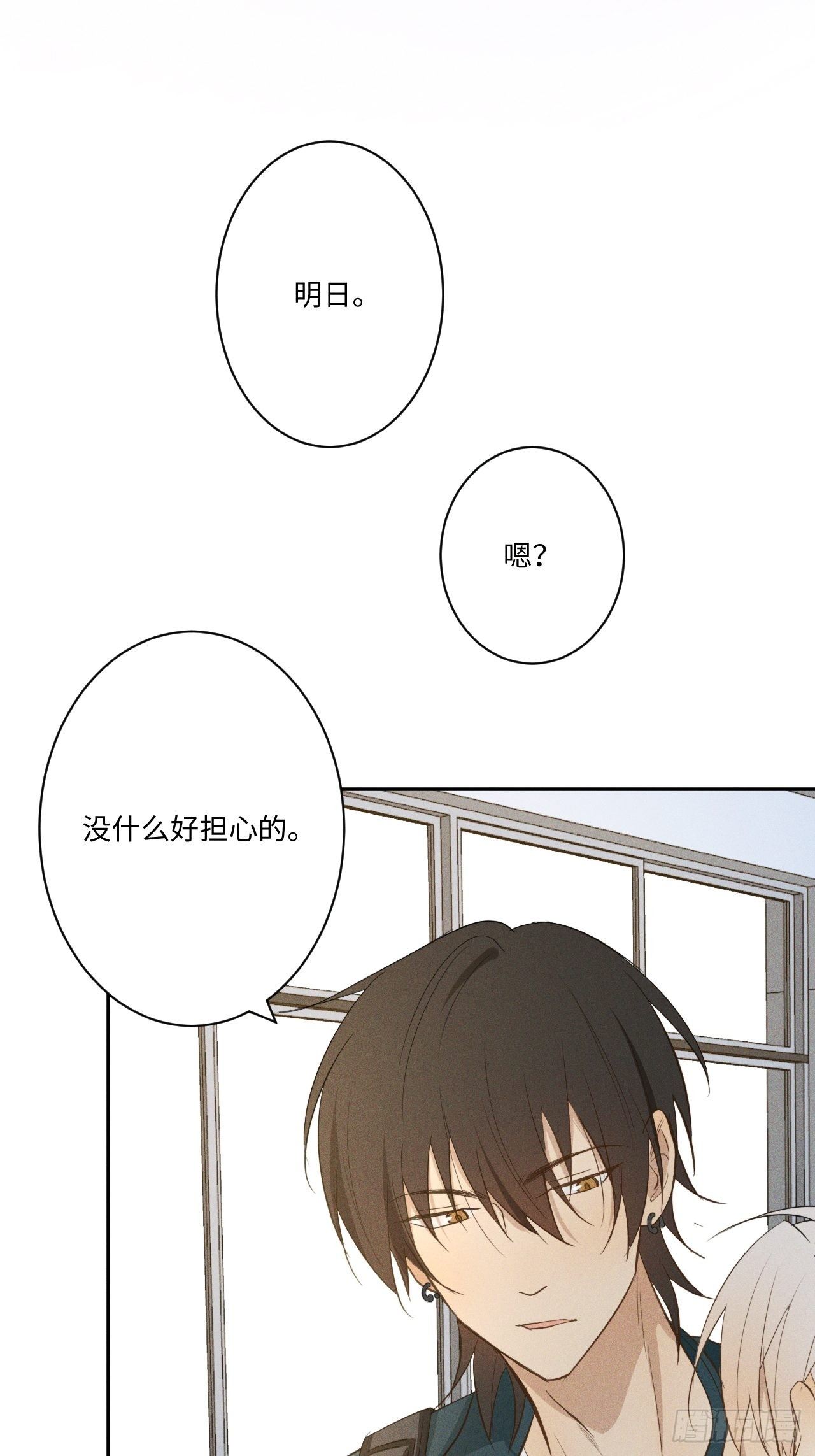 第10话 胸口紧贴21