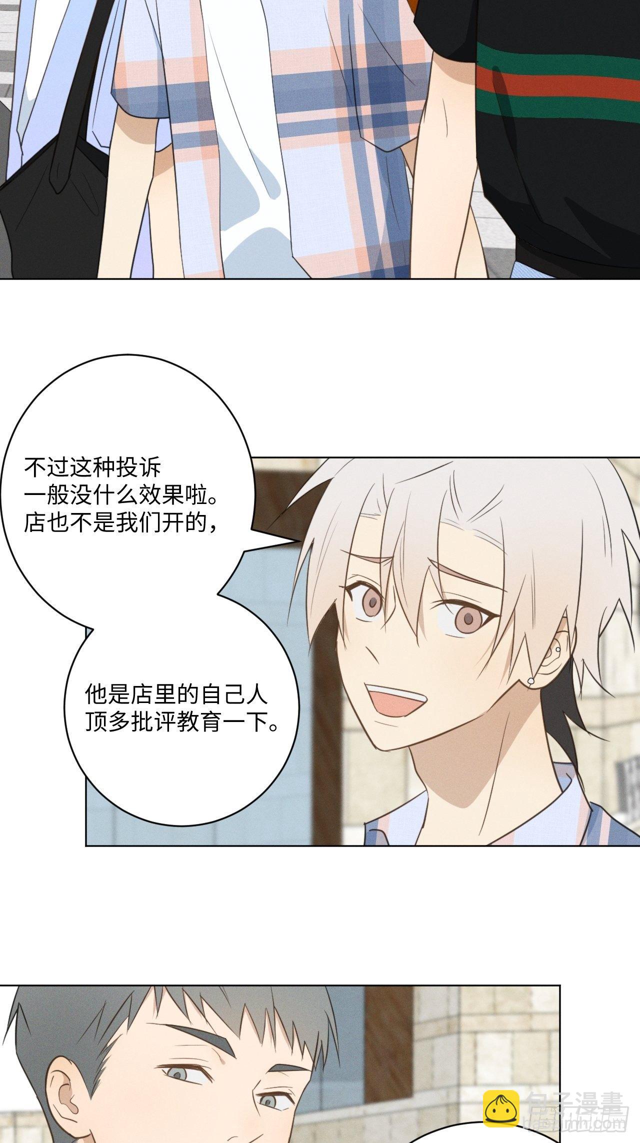 第50话 我家开的18