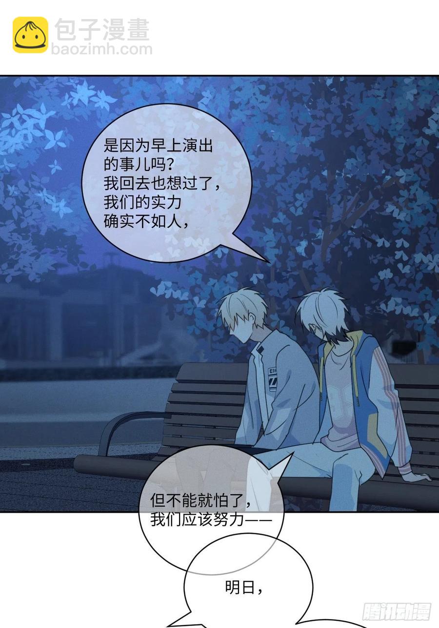 第76话 如此这般55