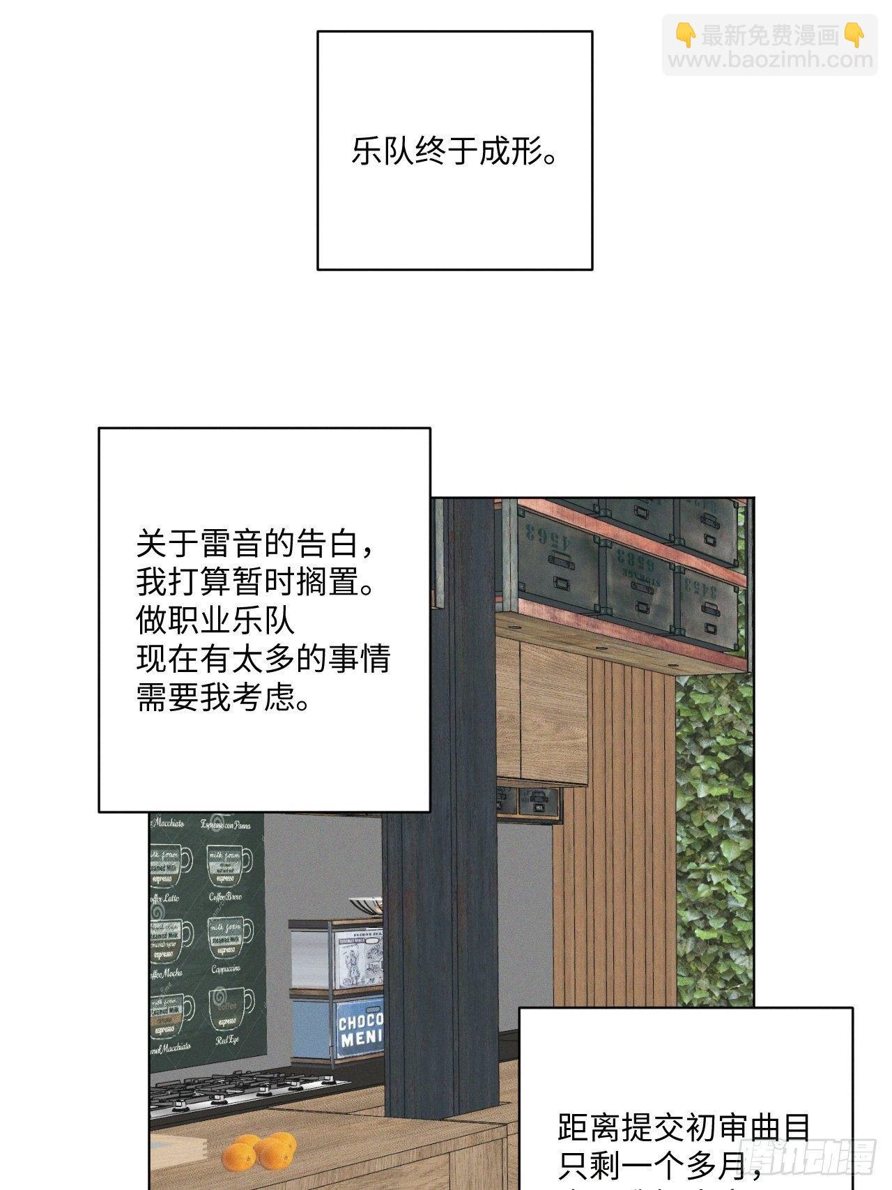第45话 突如其来1