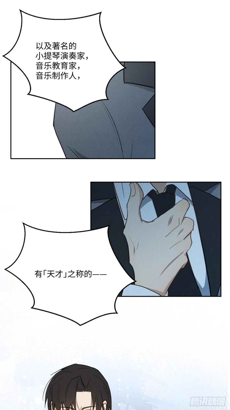 第79话 开始28