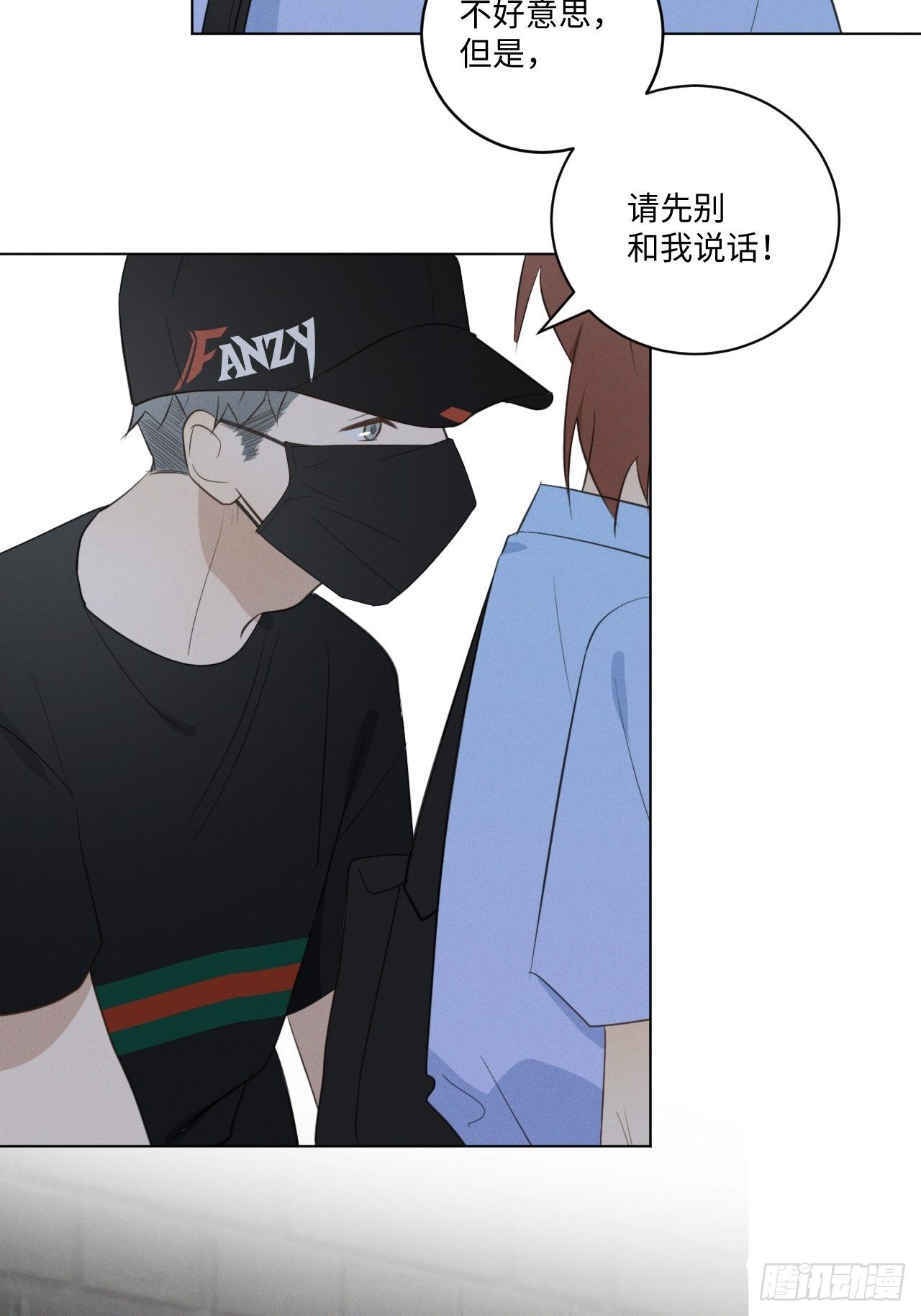 第45话 突如其来32