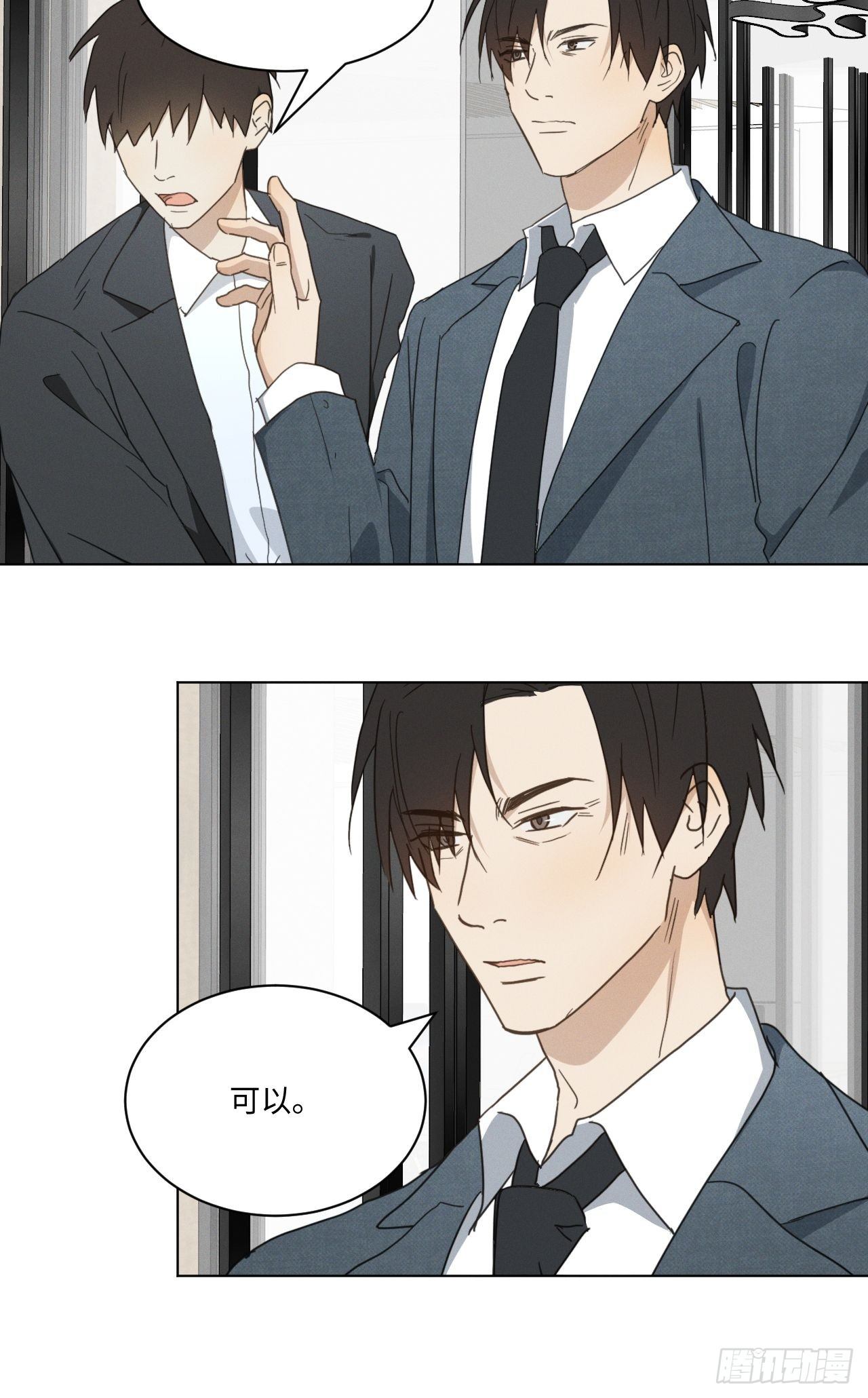 第95话 有话要说3