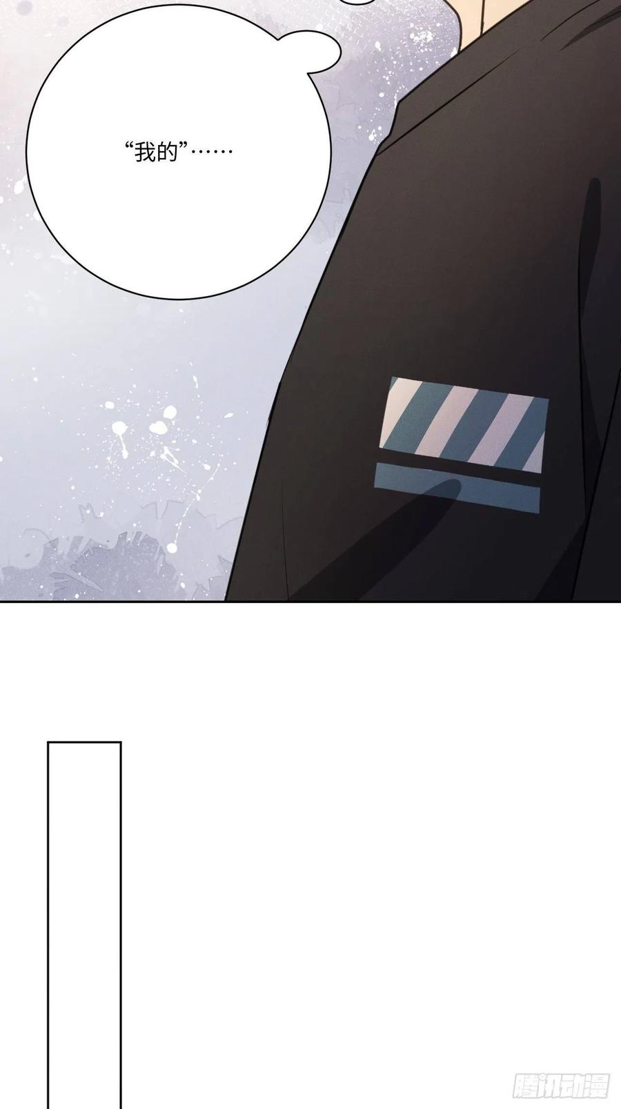 第75话 玩偶人50