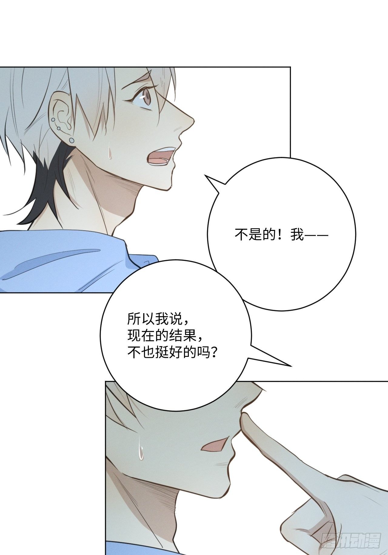 第25话 制造危机26