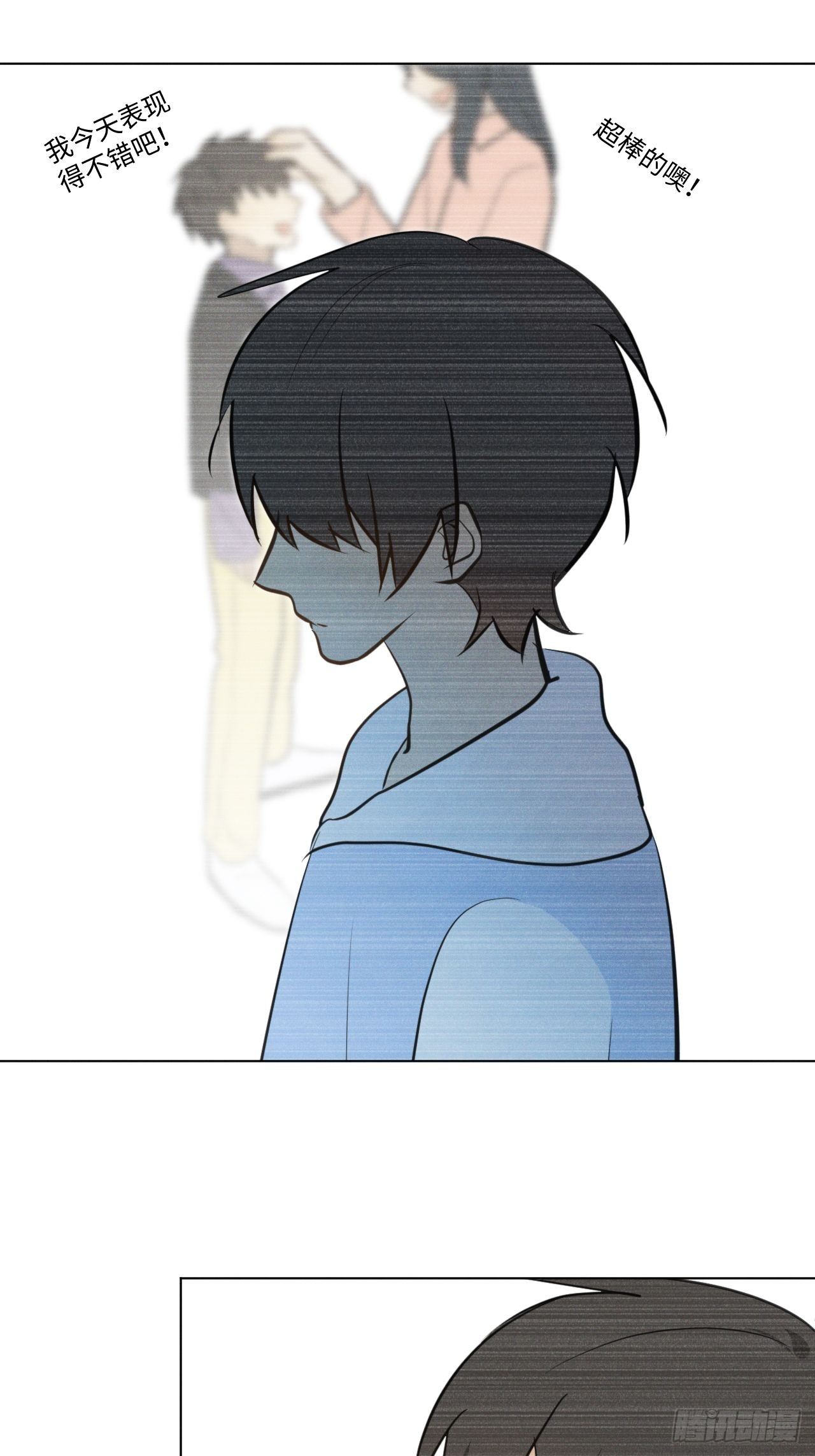 第64话 要摸摸头15