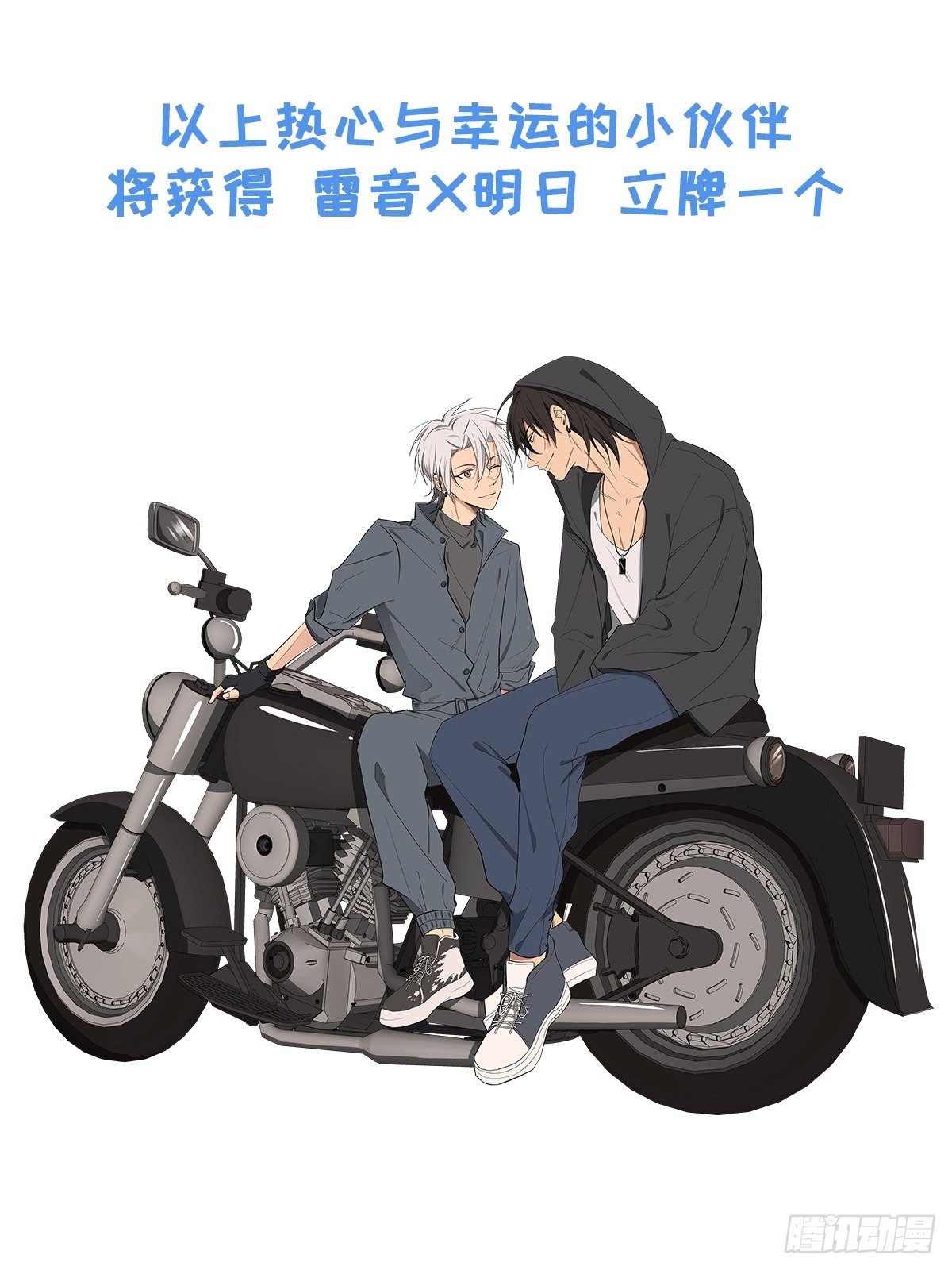 第28话 抓到你了40