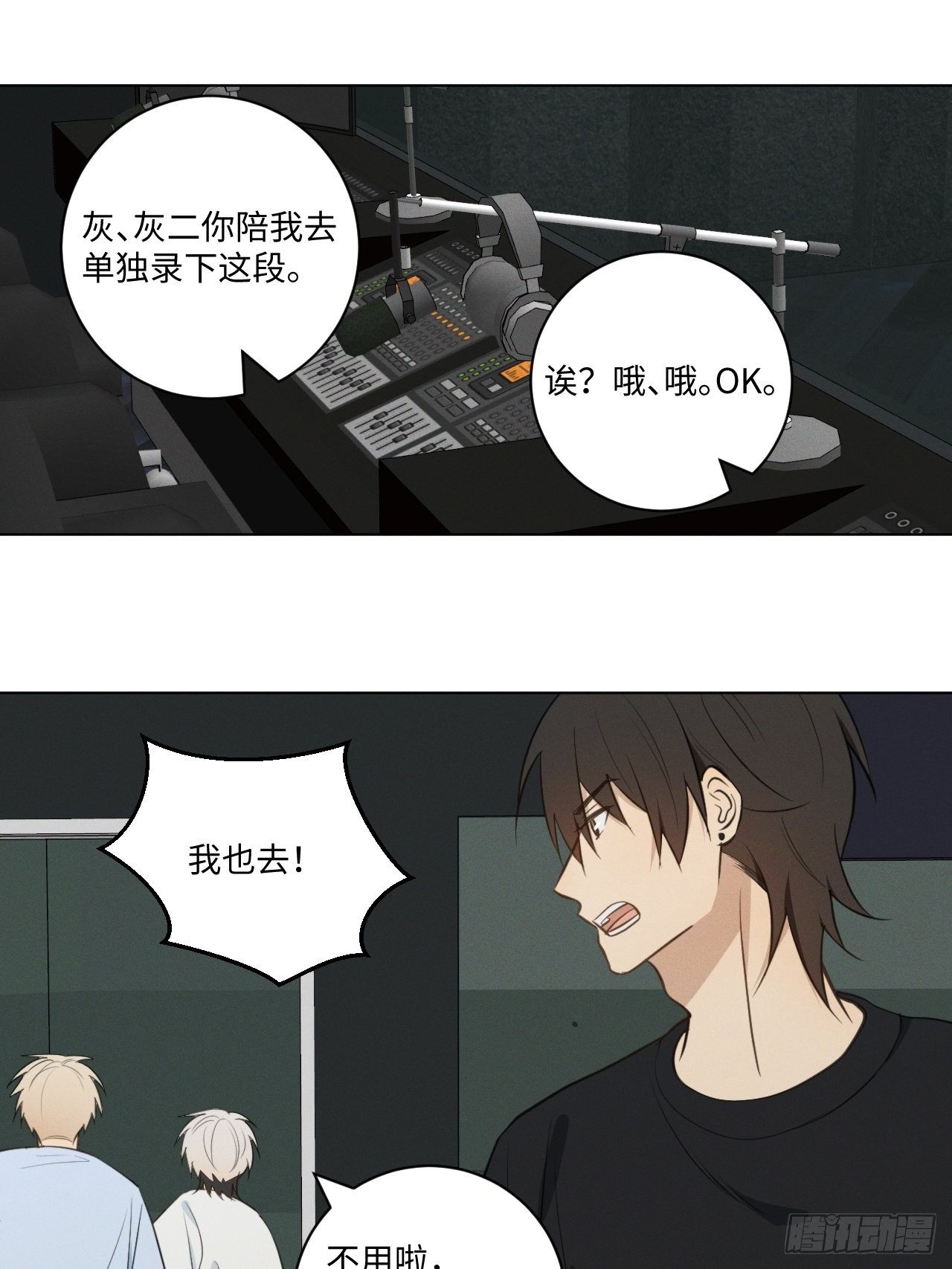 第63话 怪起来了5