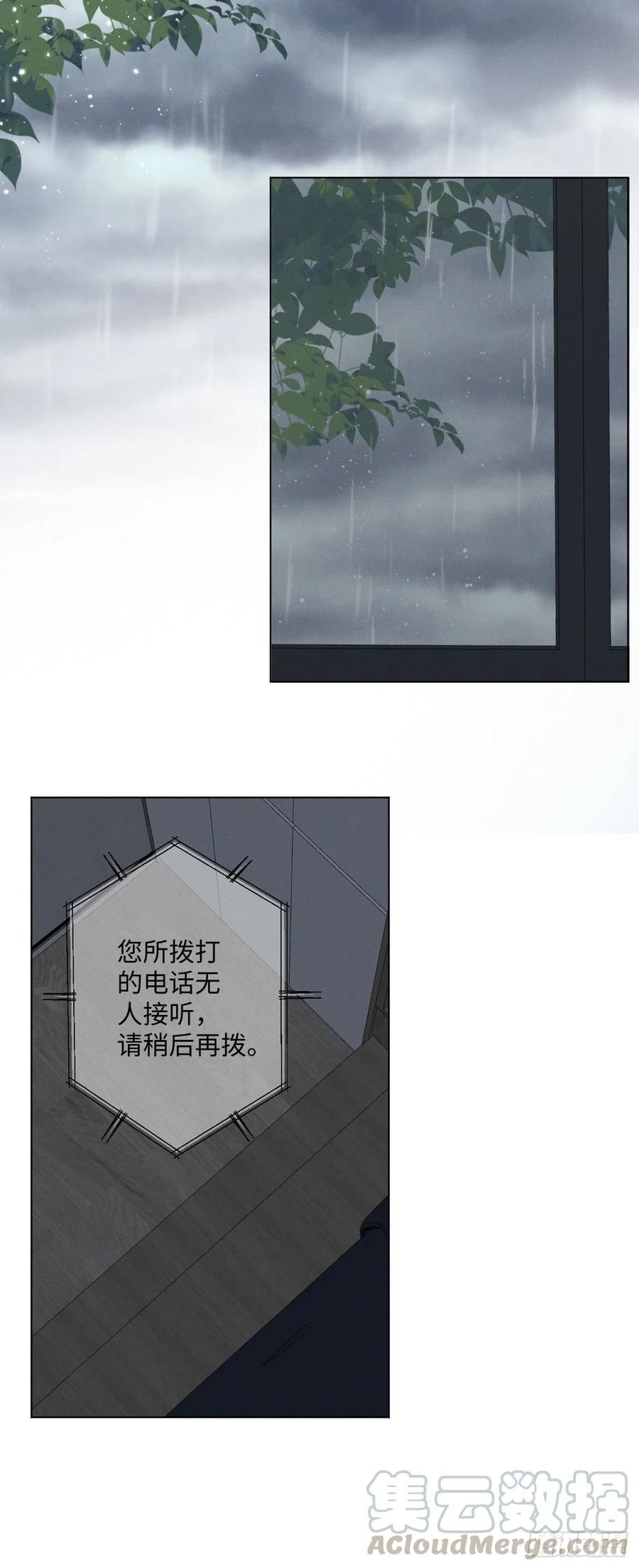 第71话 回去48
