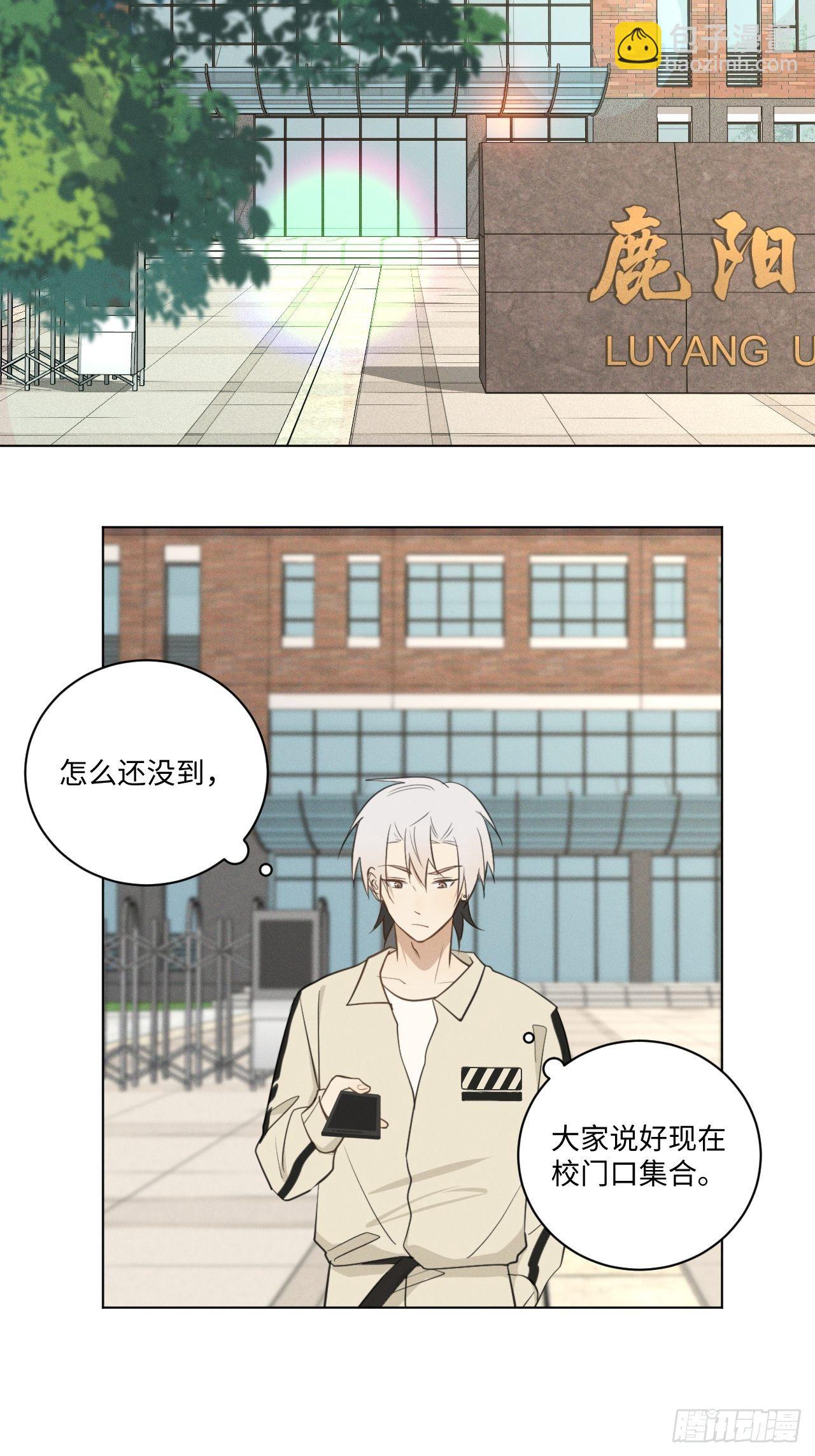 第63话 怪起来了26