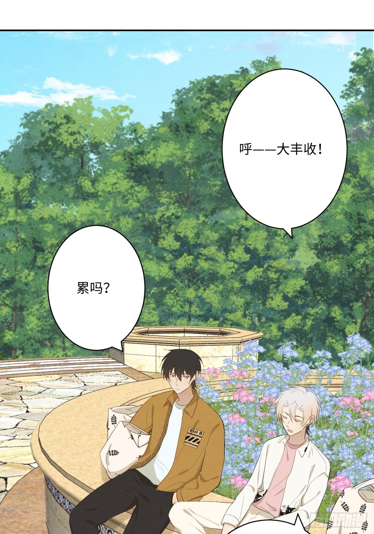 第13话 都会变好27