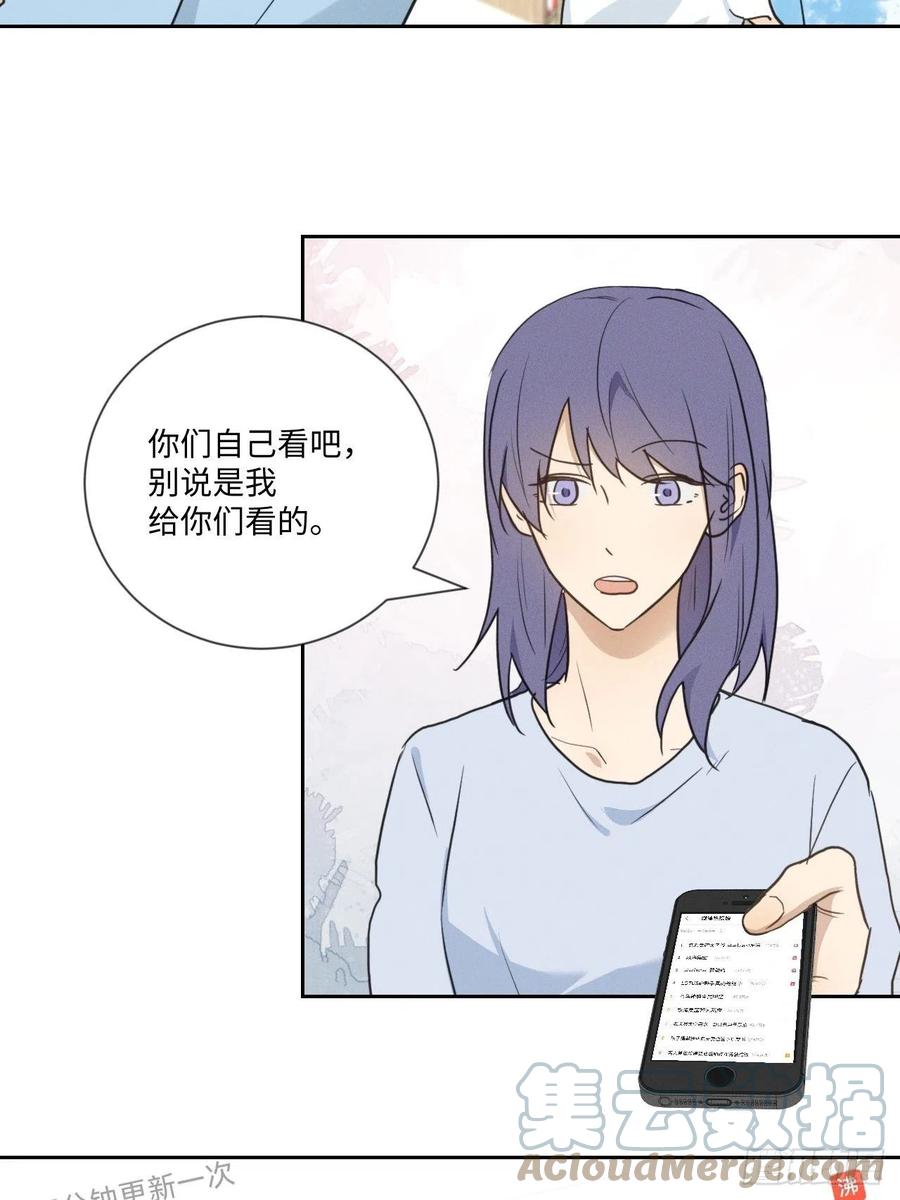 第80话 出演57