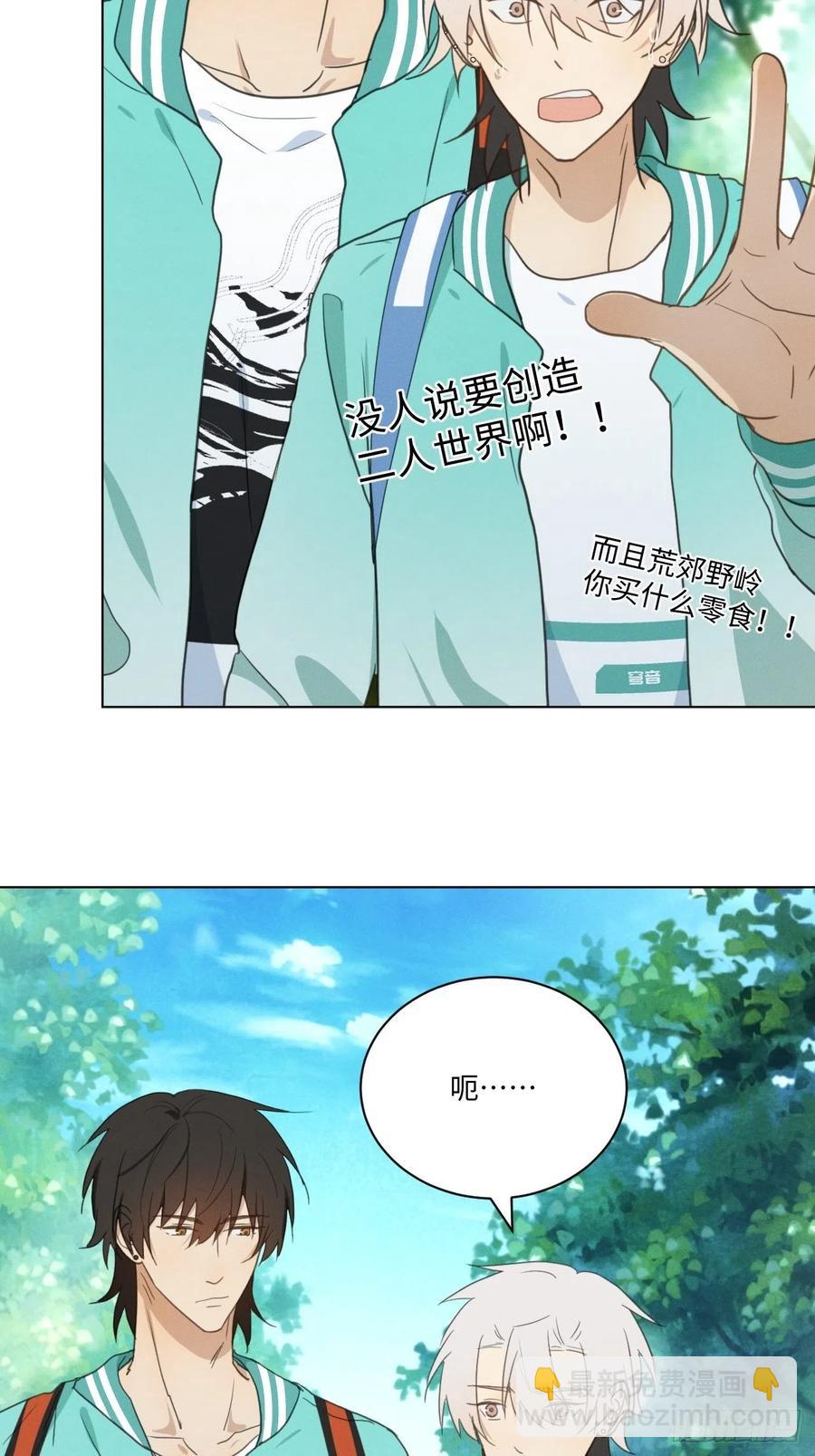 第84话 它想找同伴44