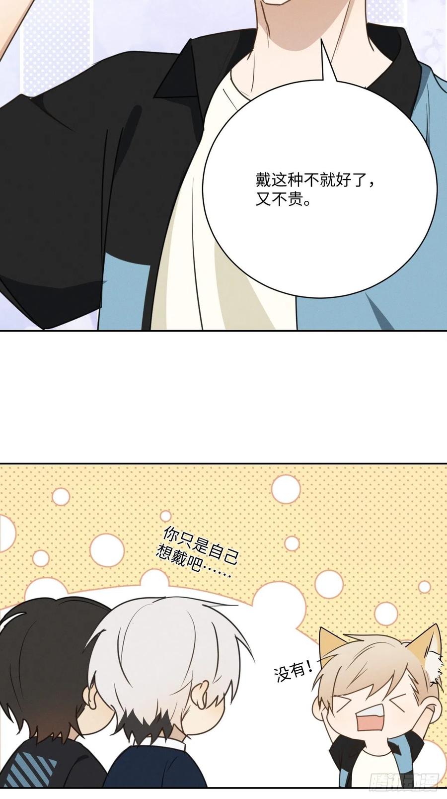 第75话 玩偶人46