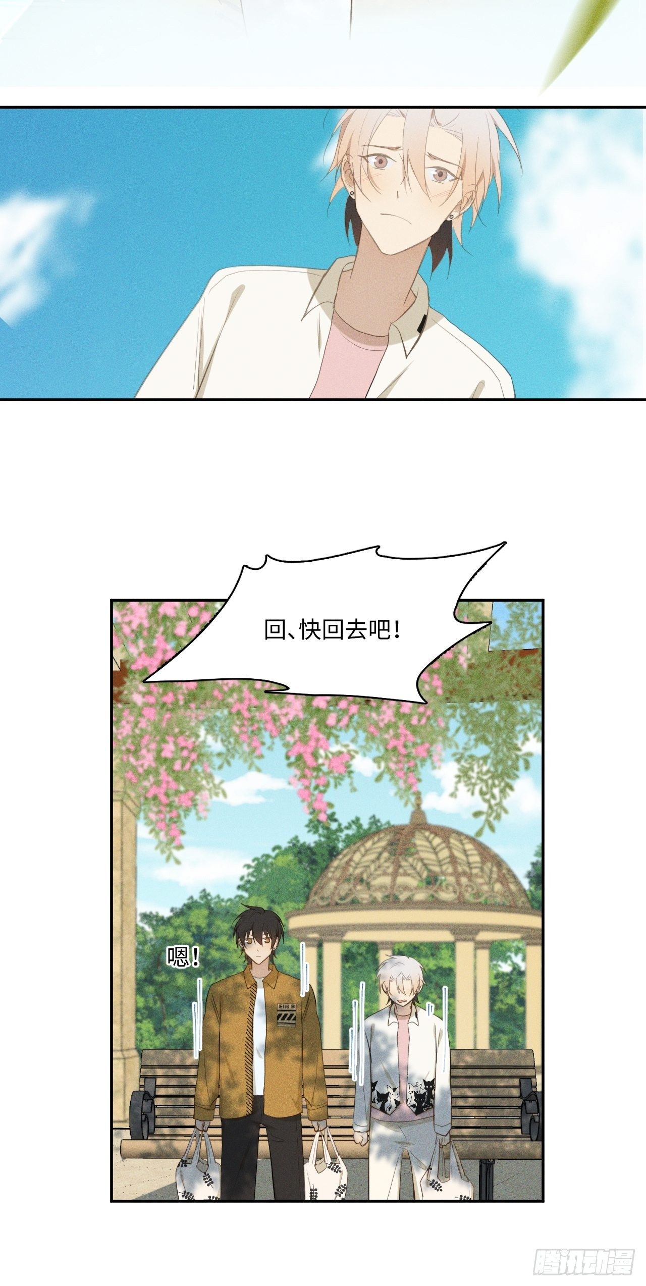 第13话 都会变好40