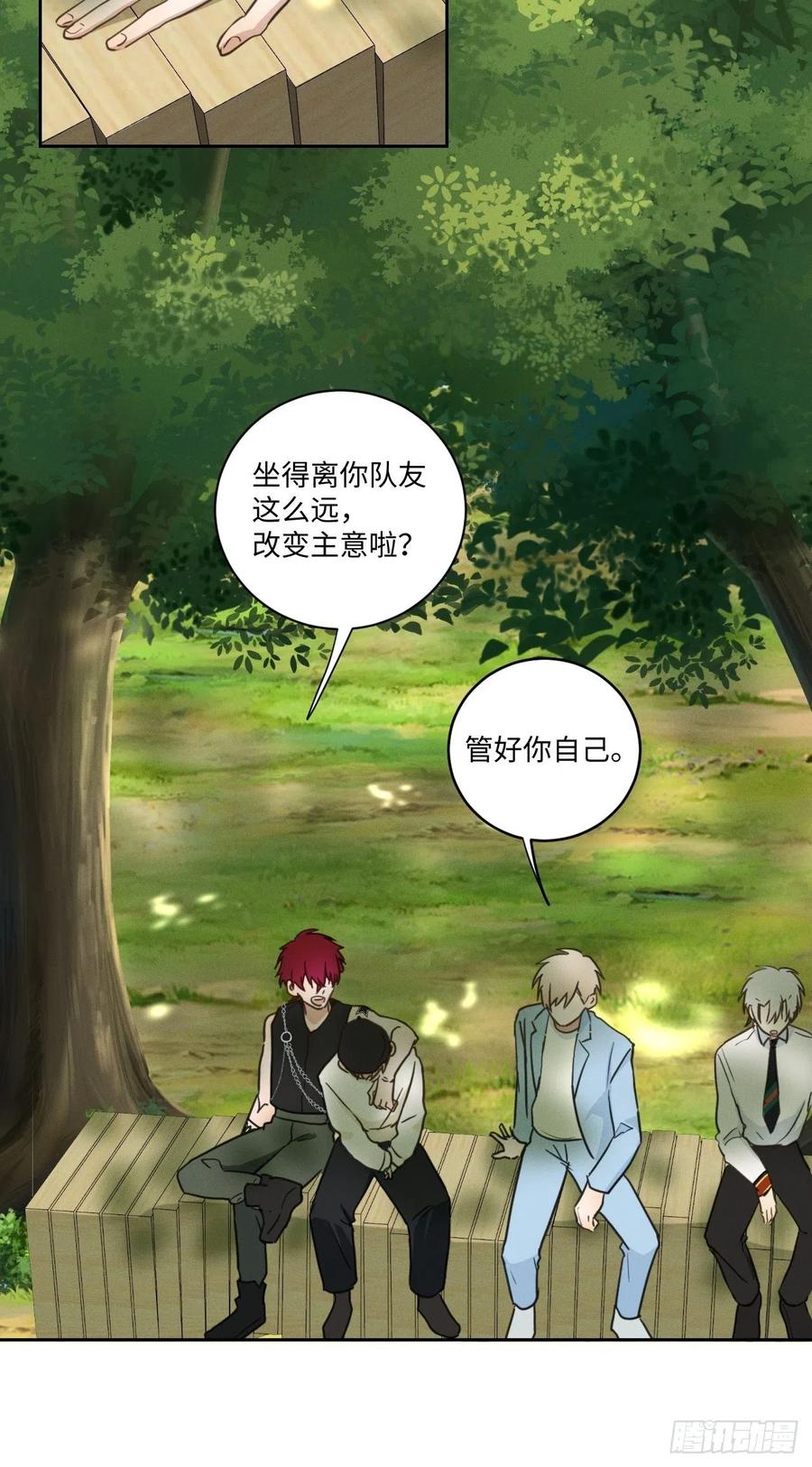 第79话 开始14
