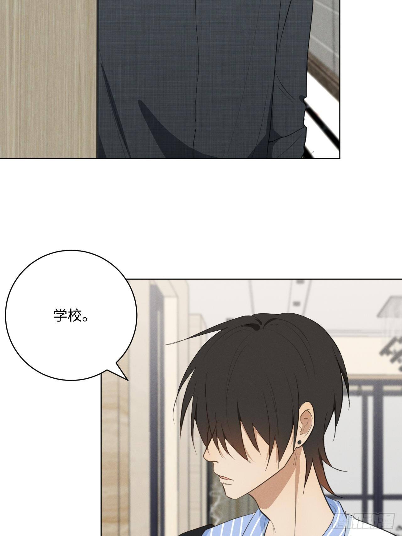 第26话 梅开二度21
