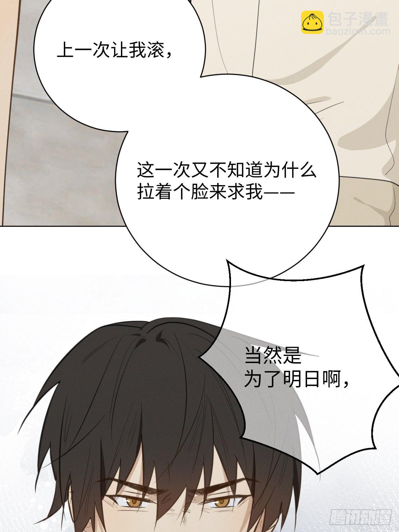 第40话 开始察觉15