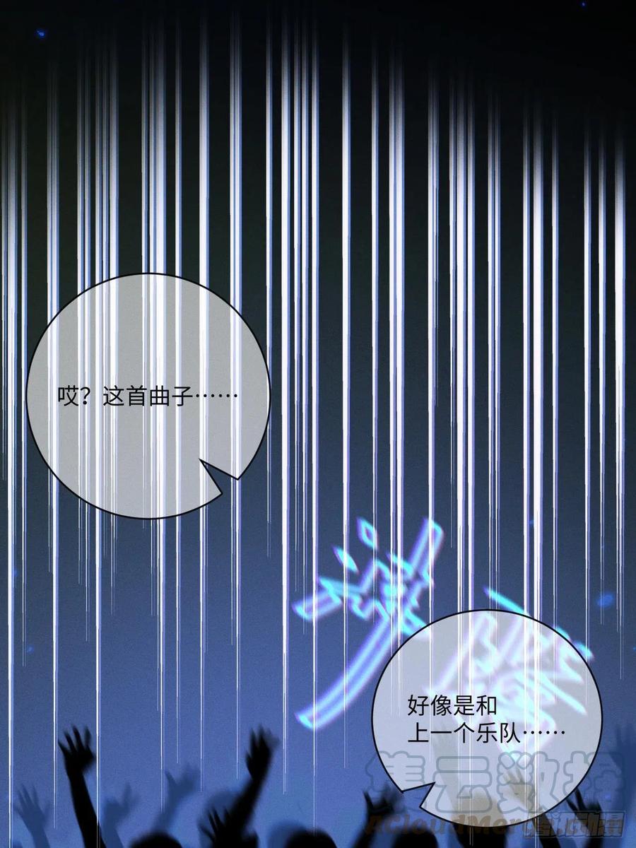 第76话 如此这般6