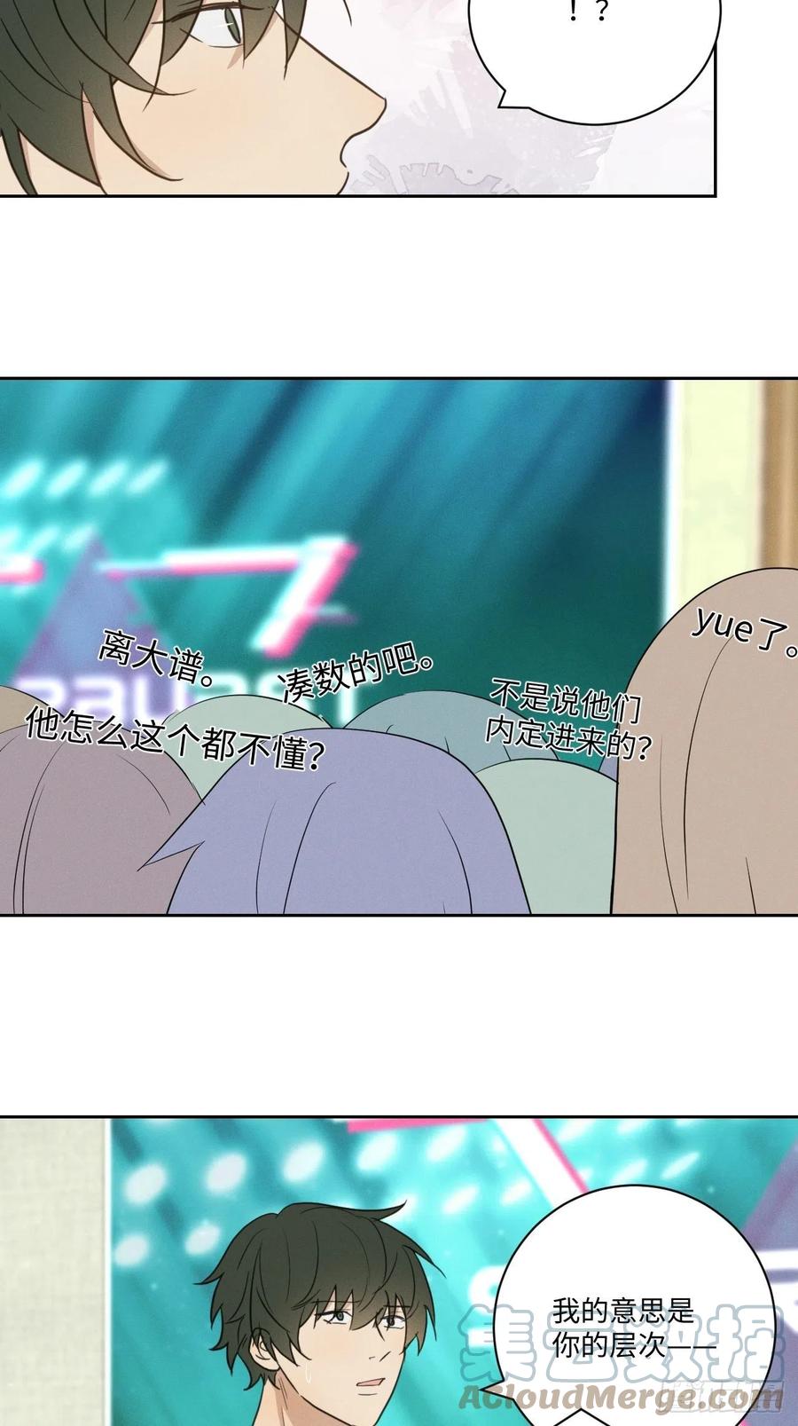 第81话 负重前行21