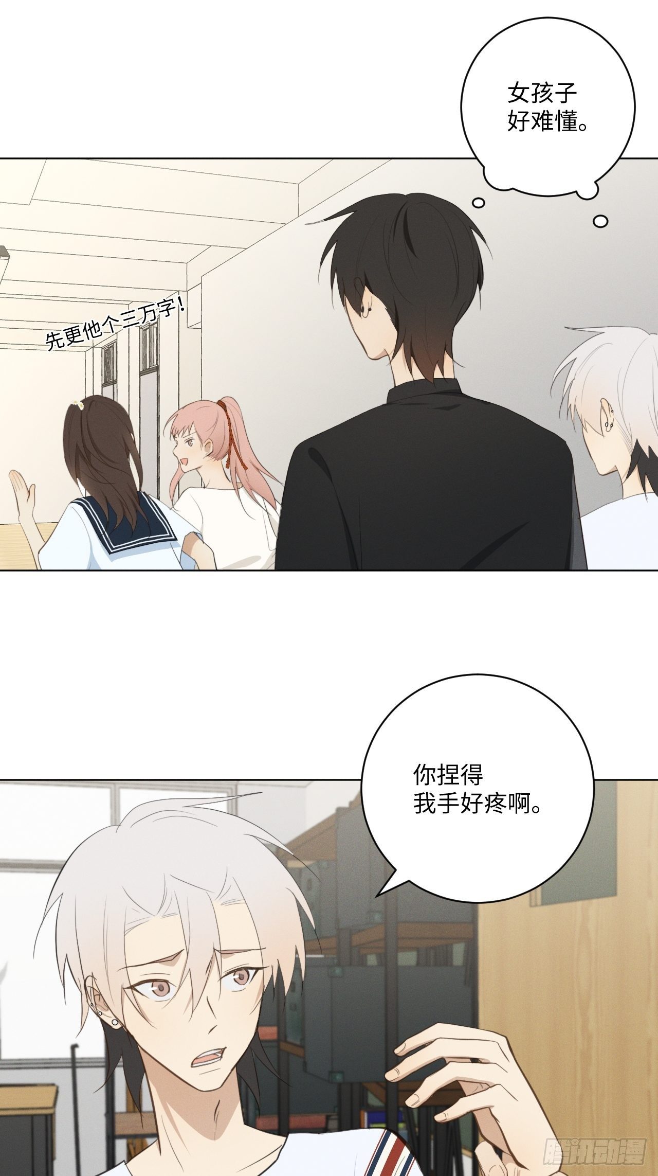 第30话 姐妹齐心39