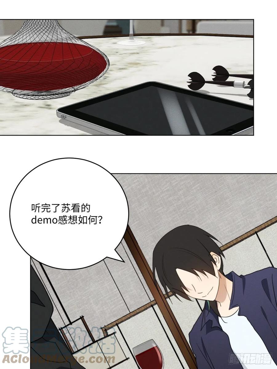 第92话 有备无患26
