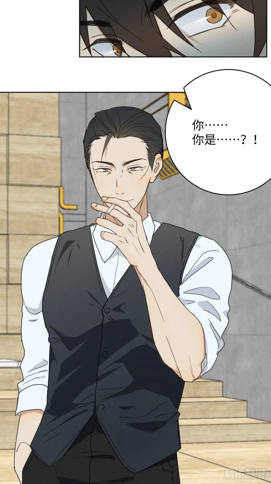 第92话 有备无患23