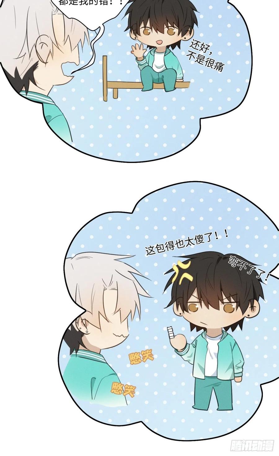第87话 好可怕28