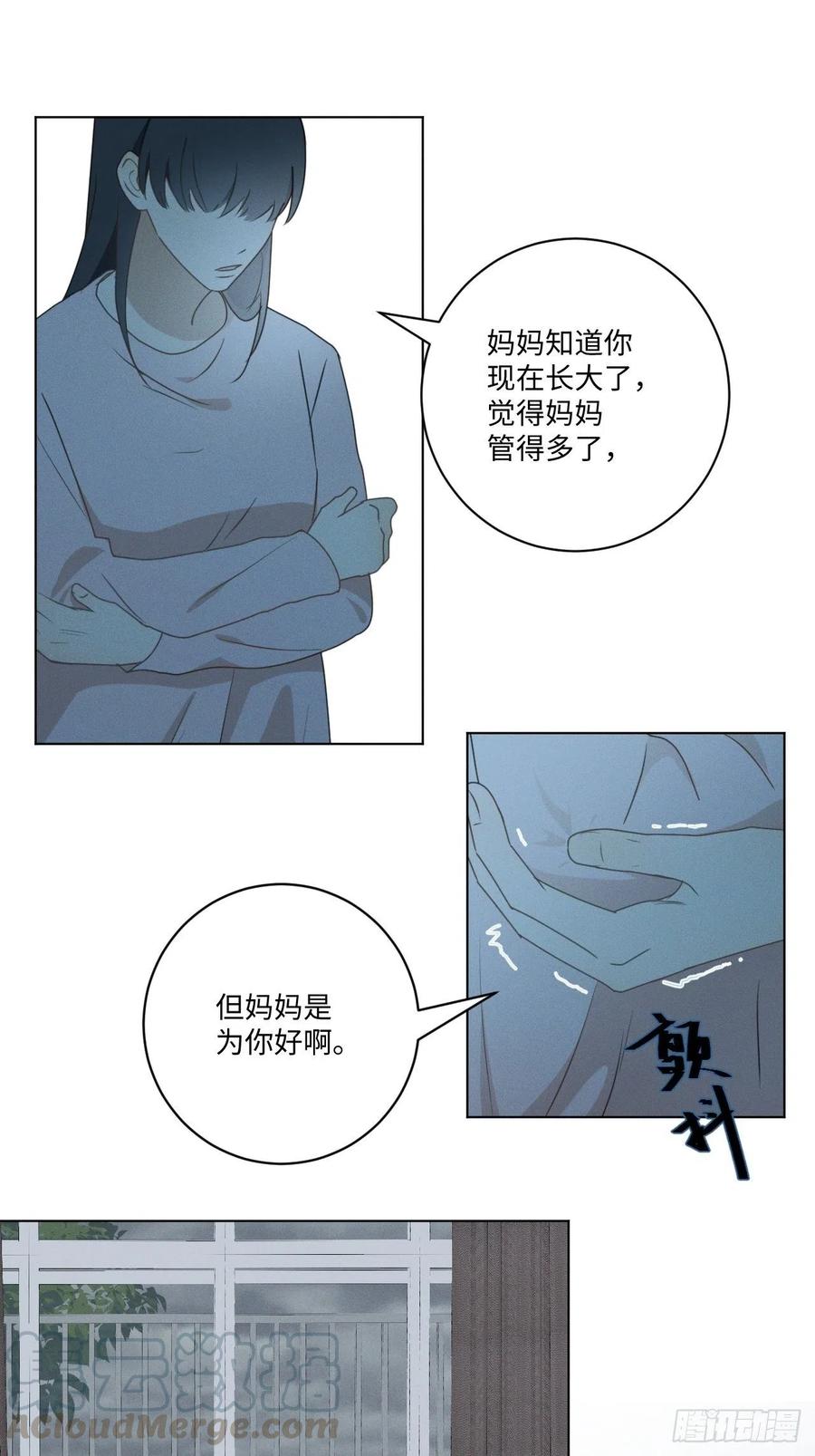 第71话 回去33