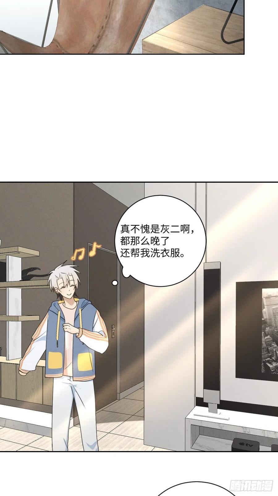 第77话 凭什么17