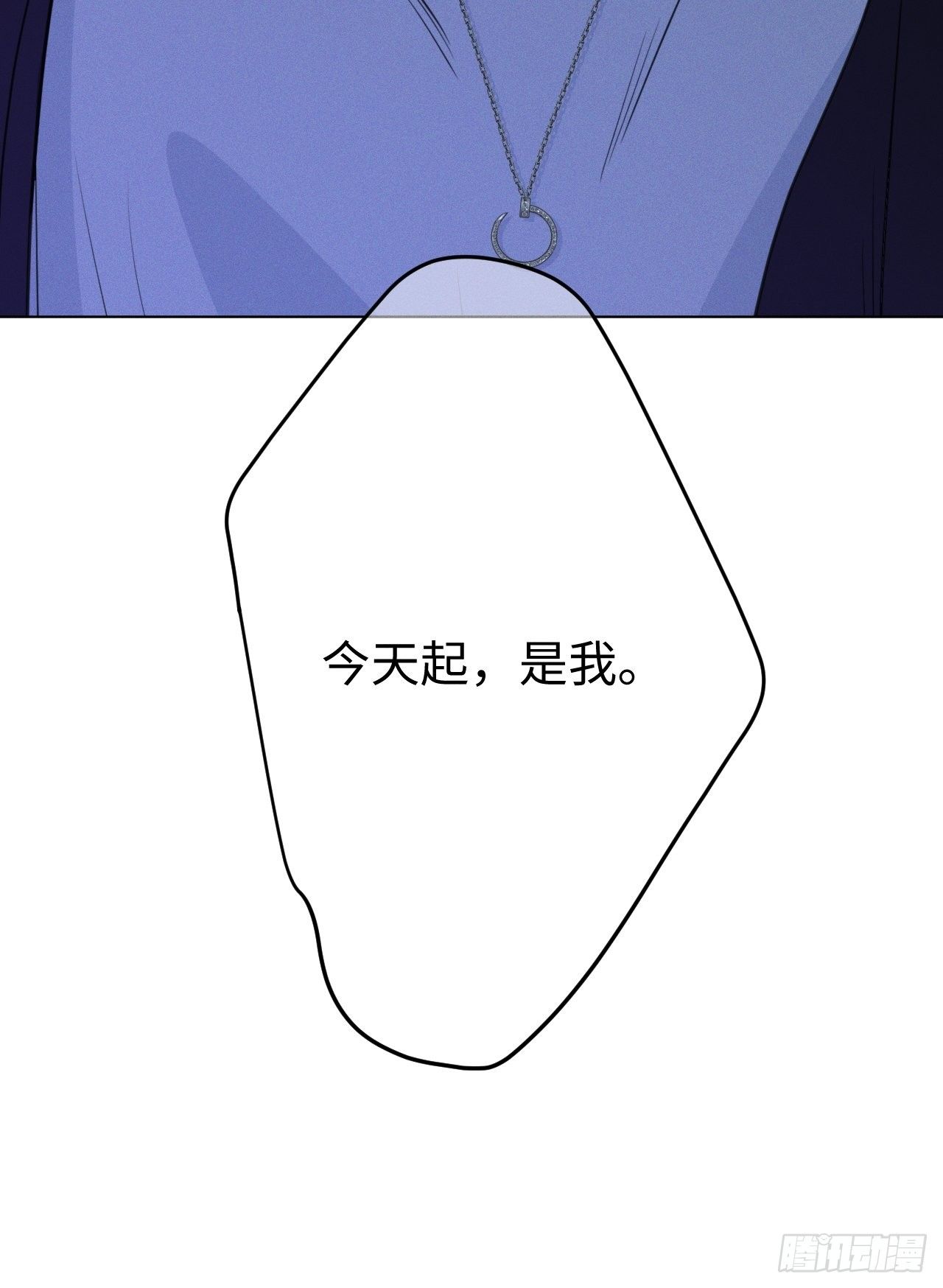 第61话 逐渐缓和25