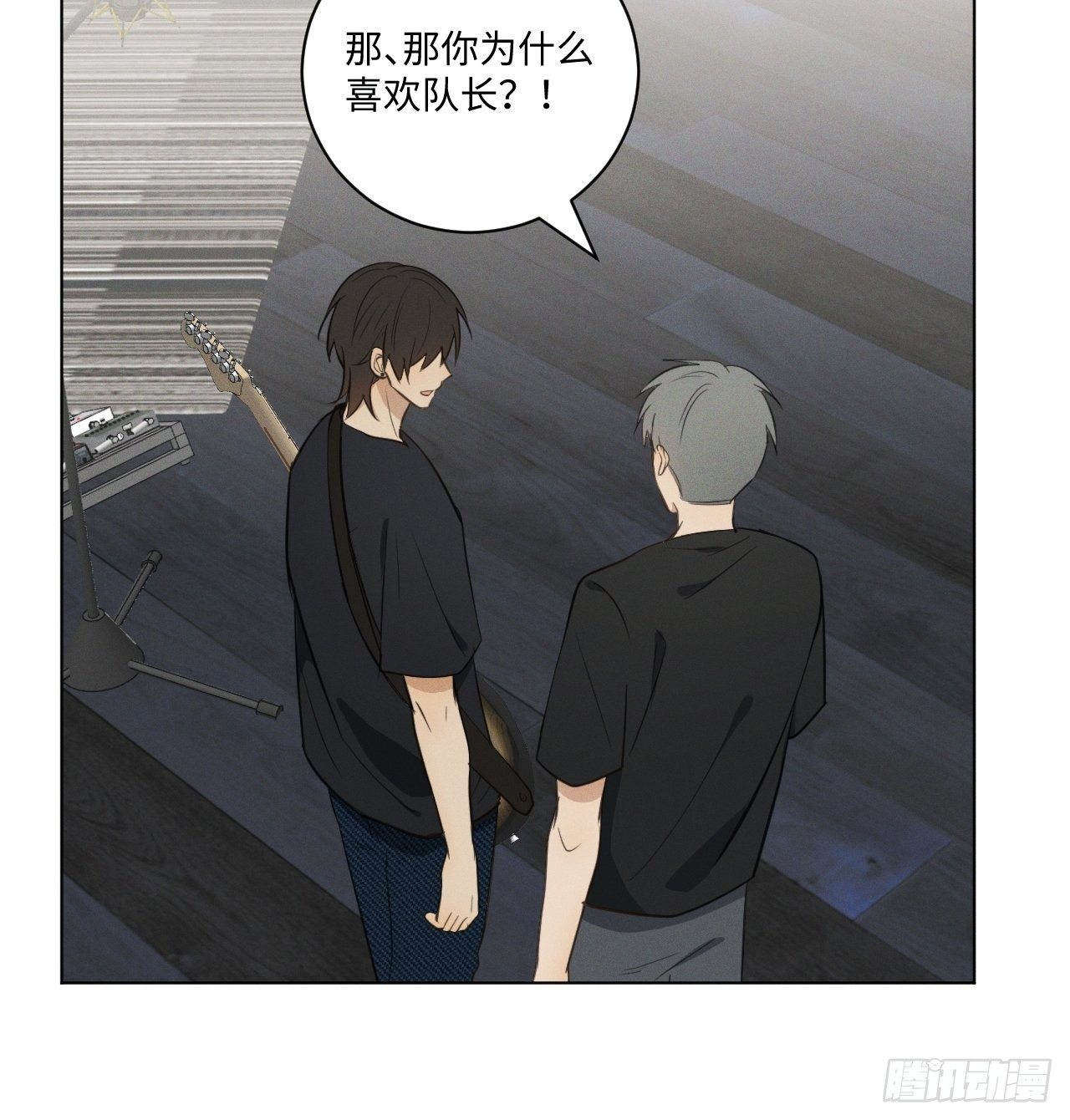 第63话 怪起来了23