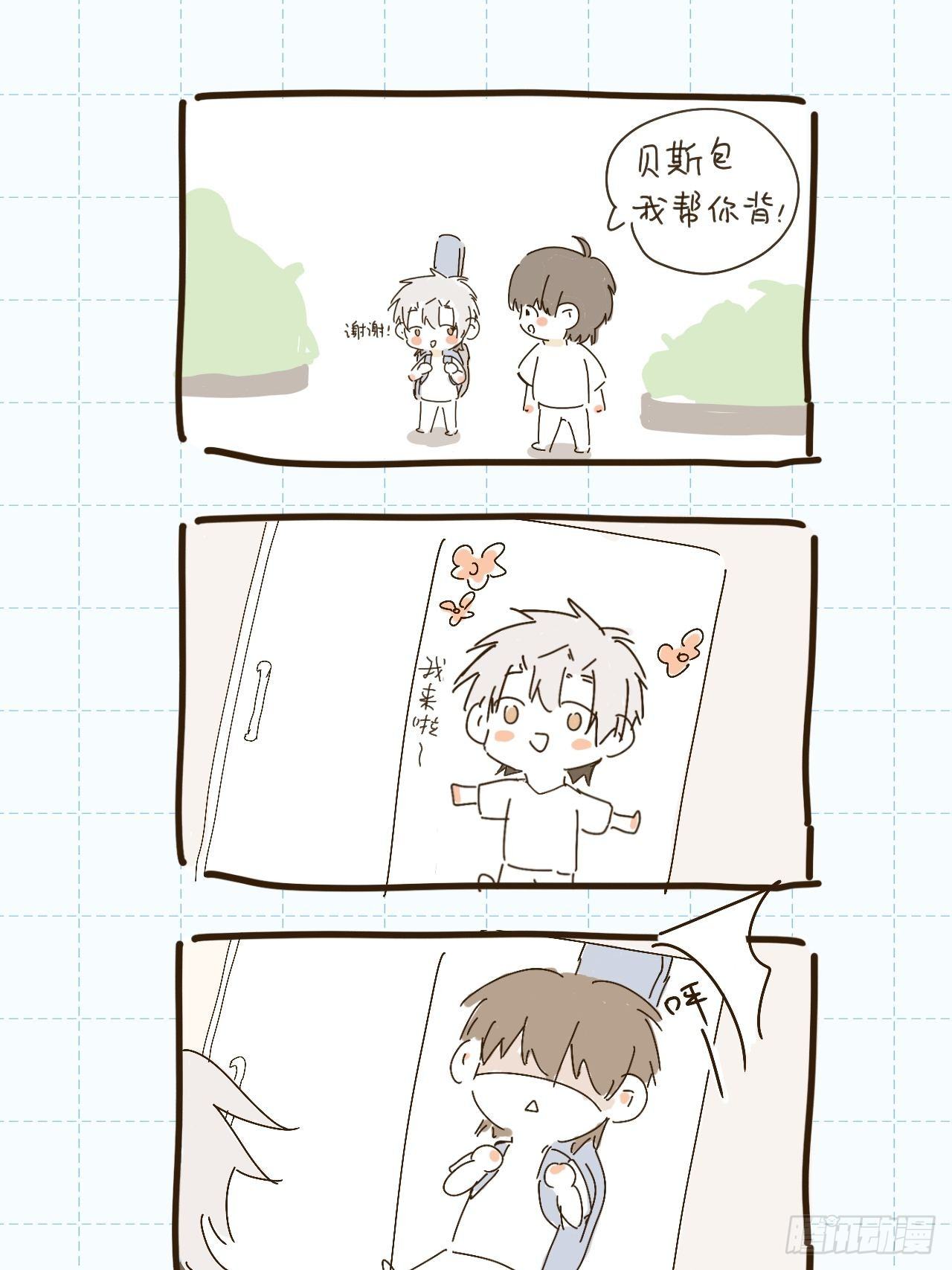 番外5