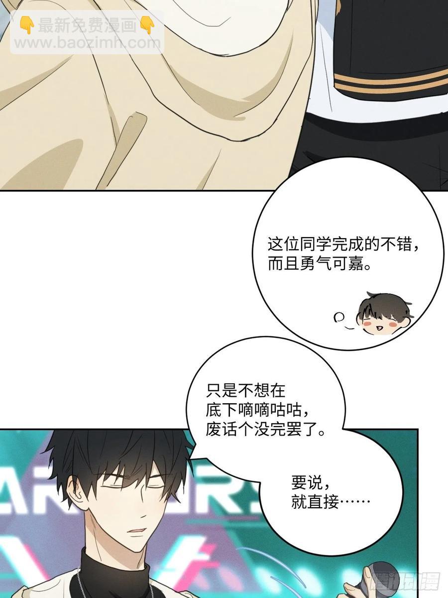 第81话 负重前行31