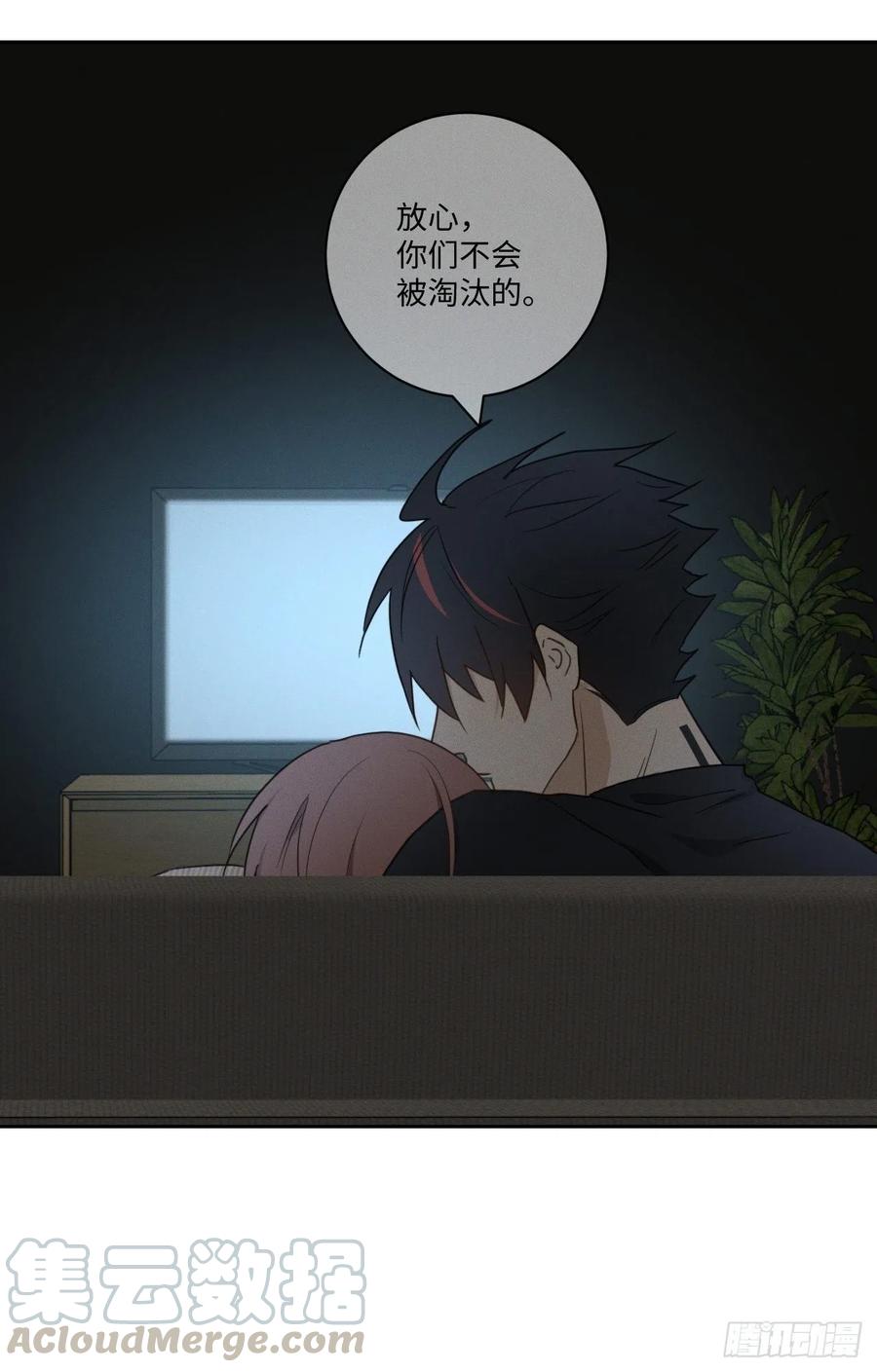 第78话 宣言57